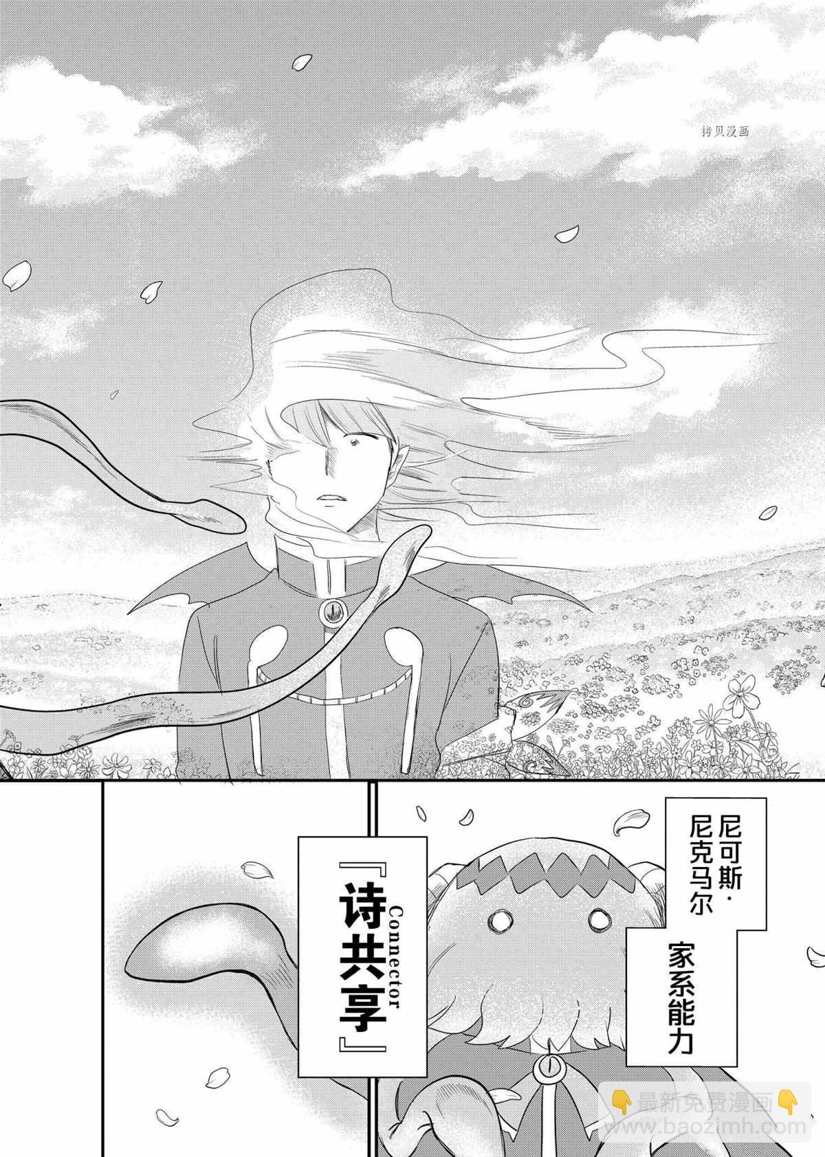 第235话