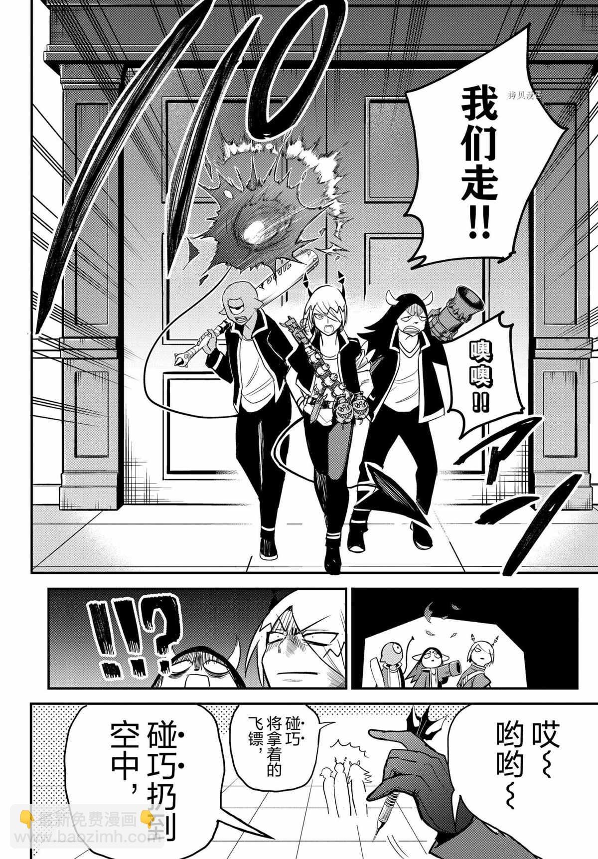 第235话