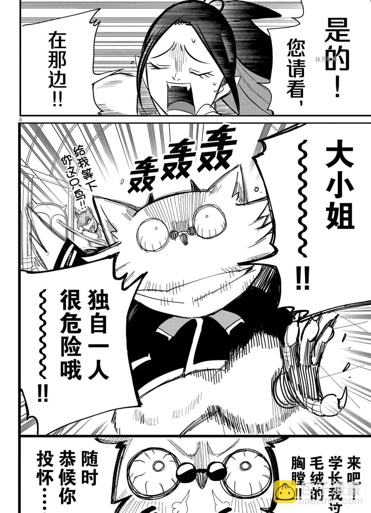 第236话
