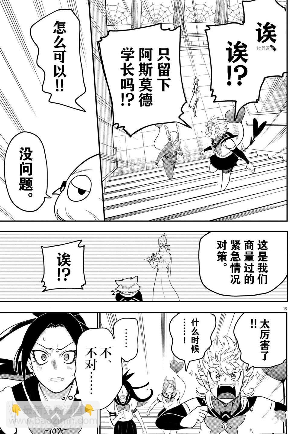 第237话