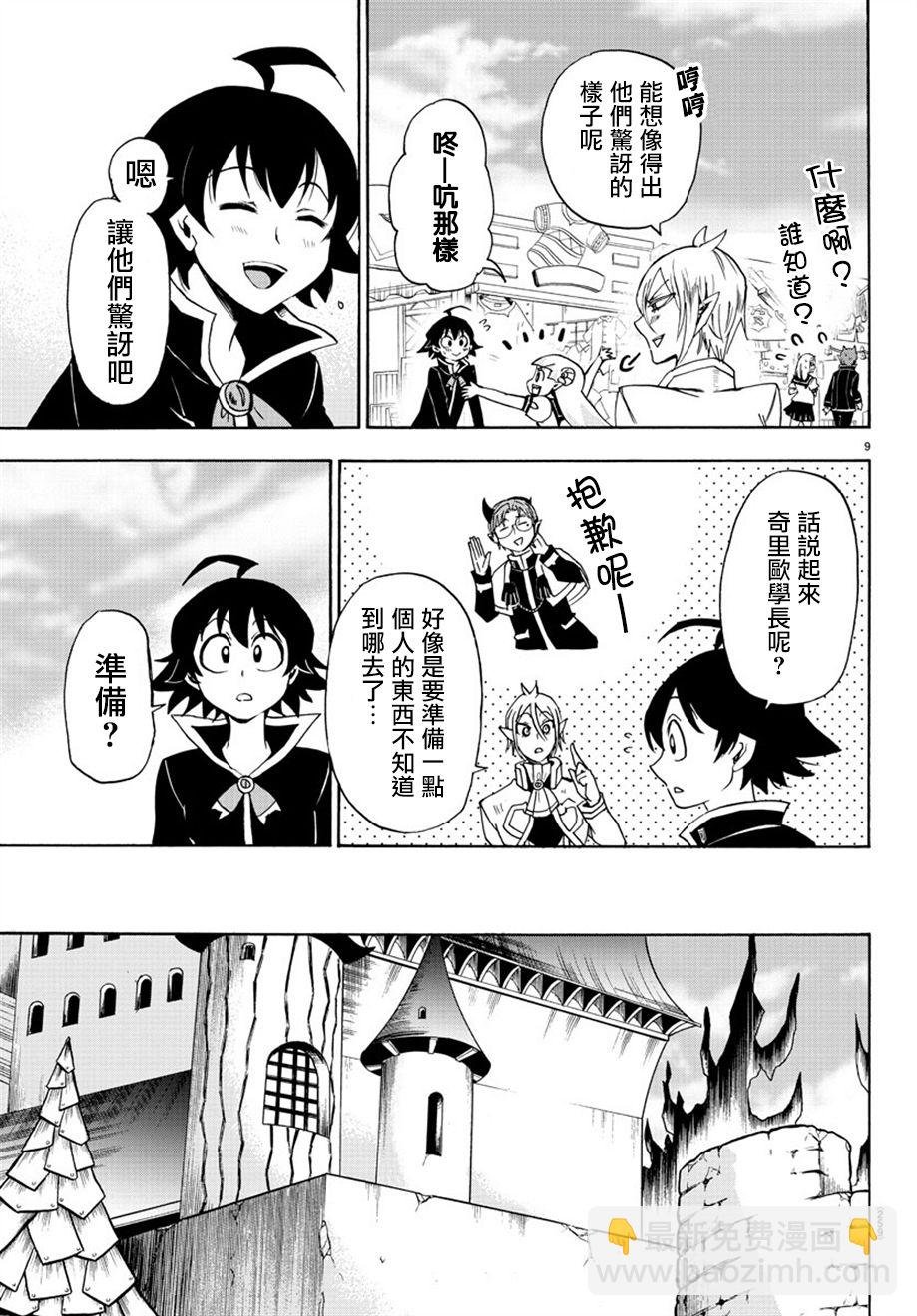 第24话