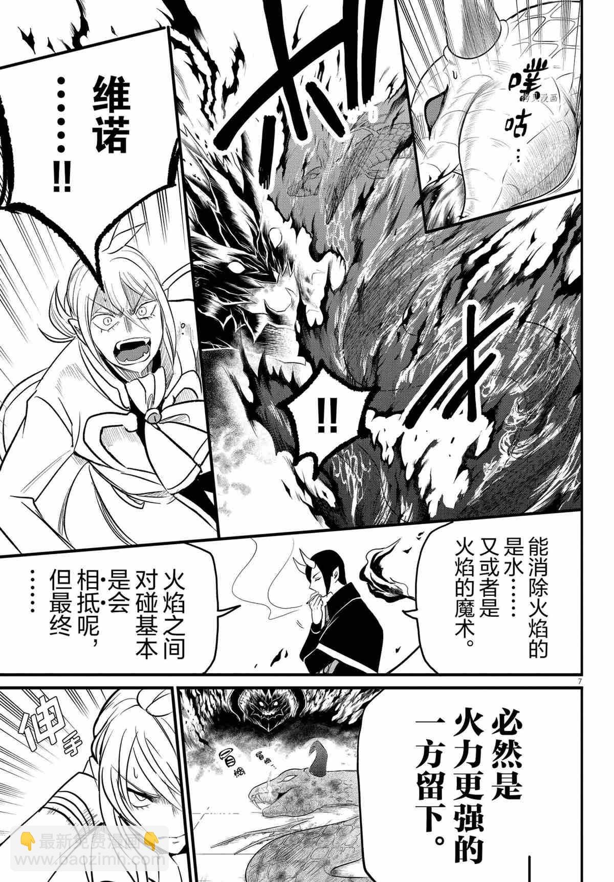 第238话
