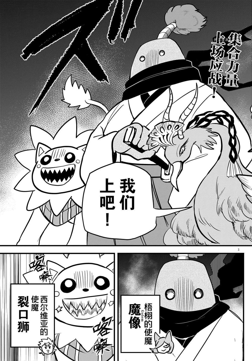 第239话