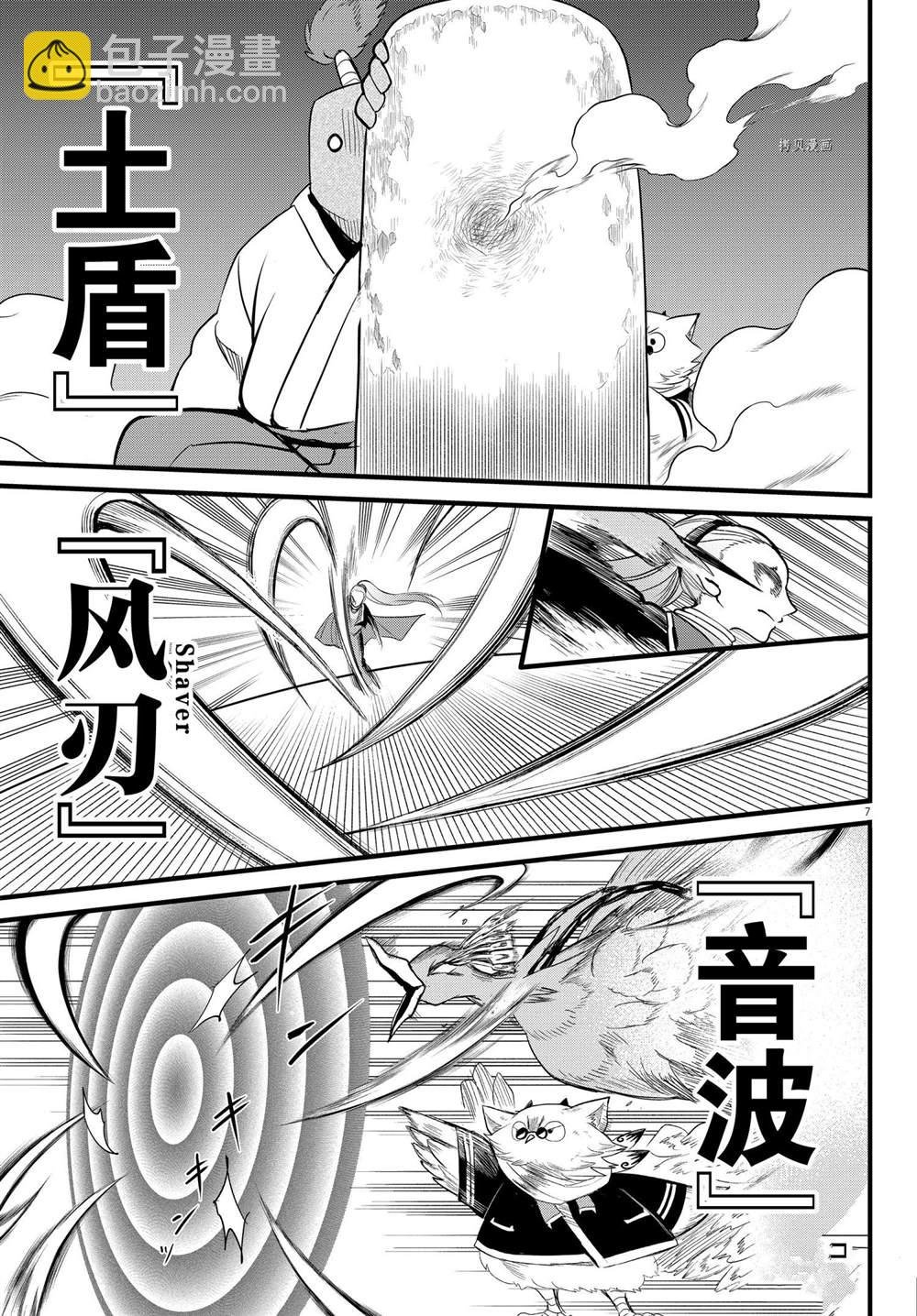 第239话
