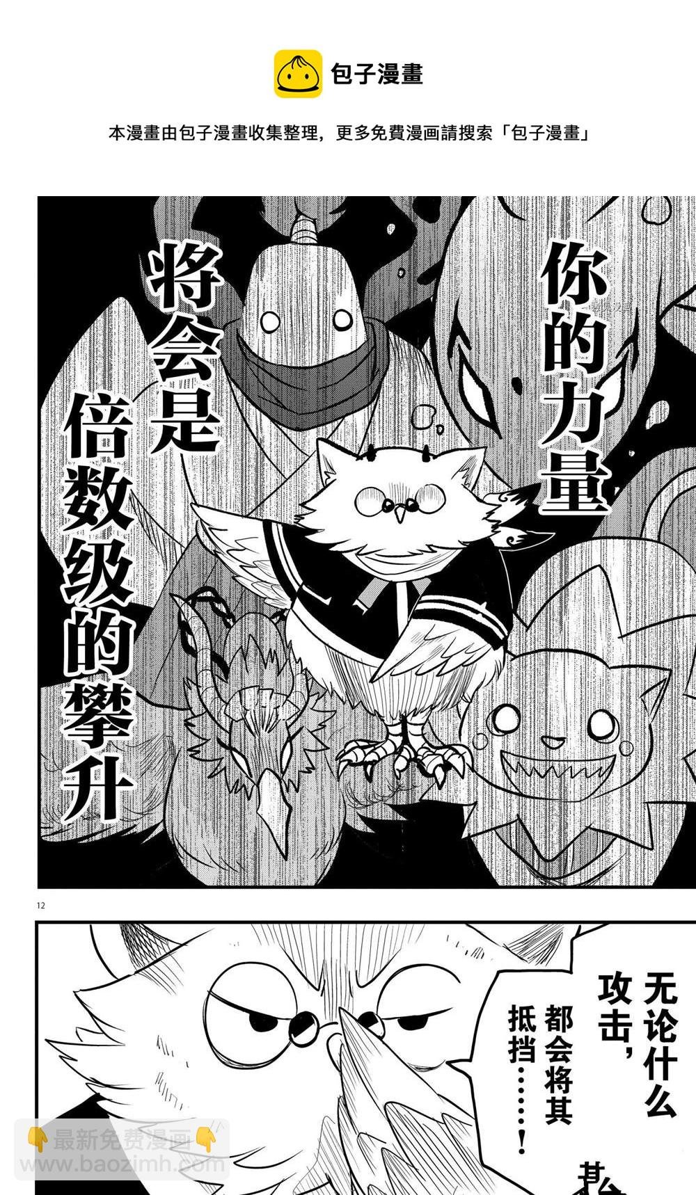 第239话