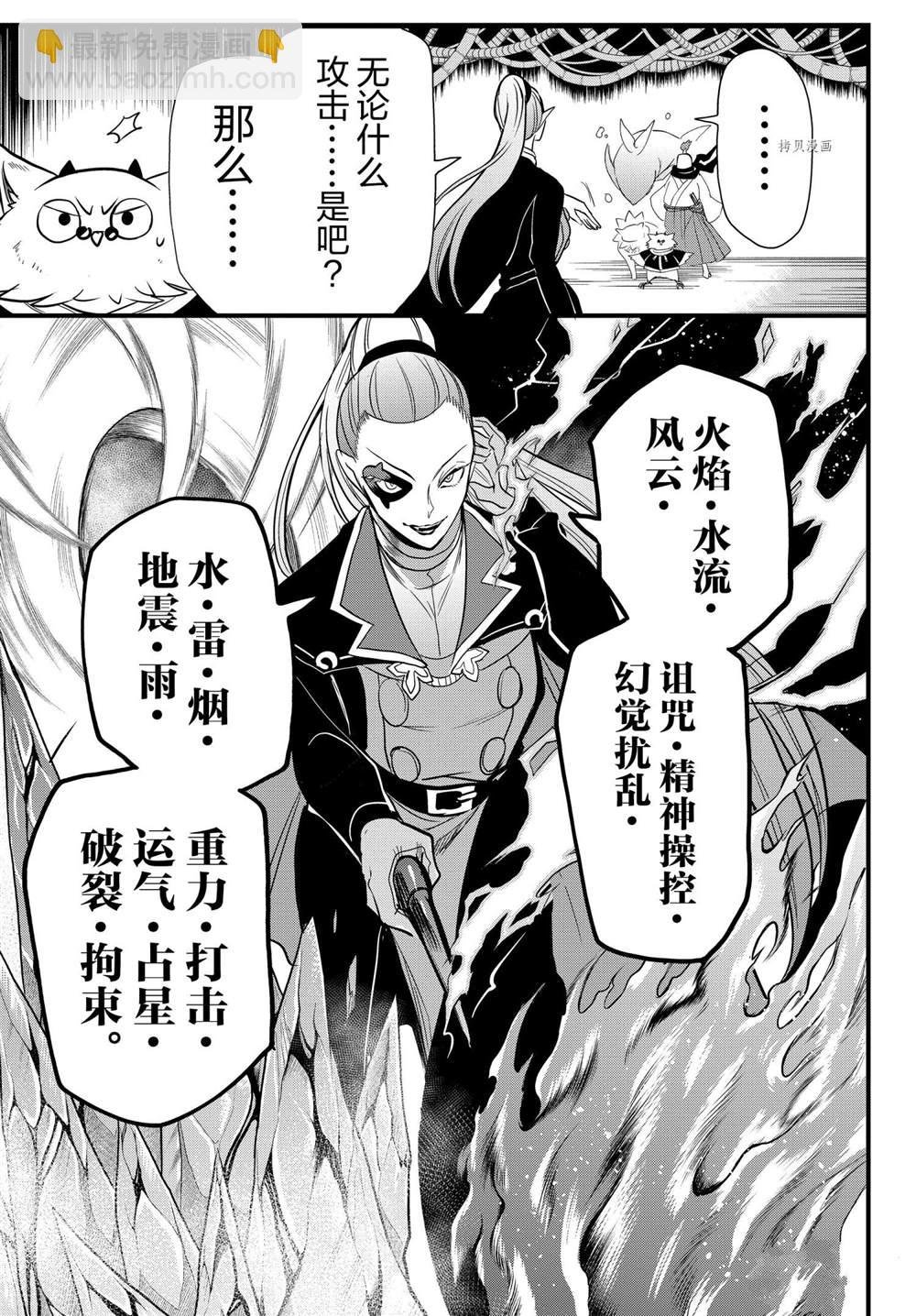 第239话