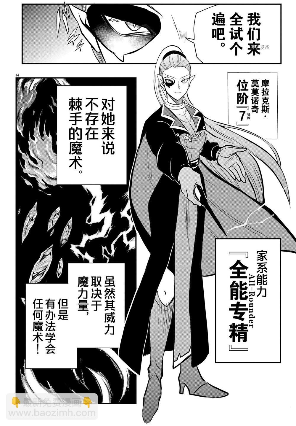 第239话