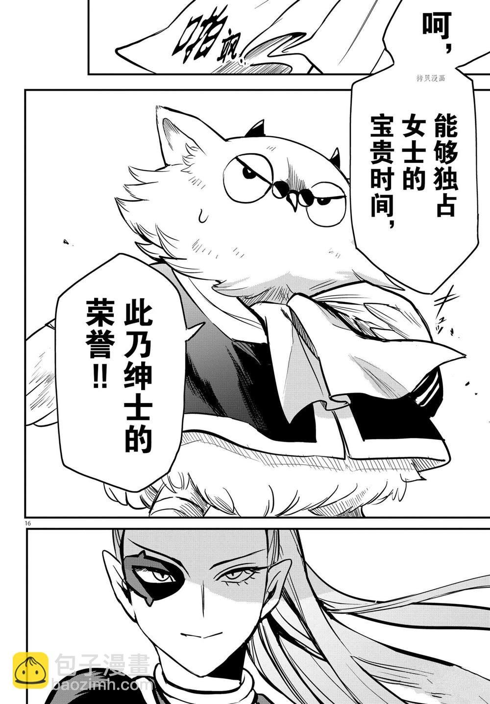 第239话
