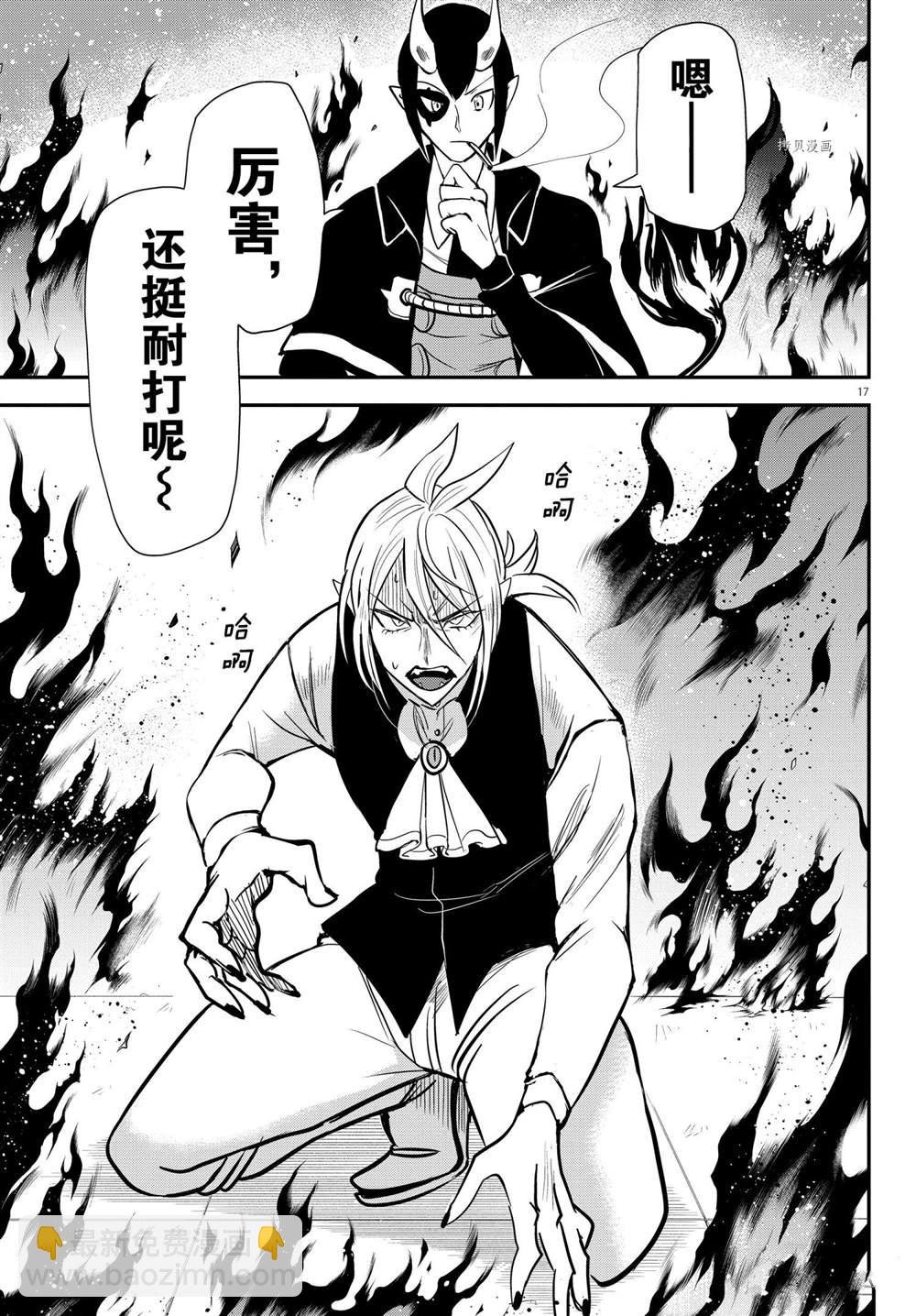 第239话