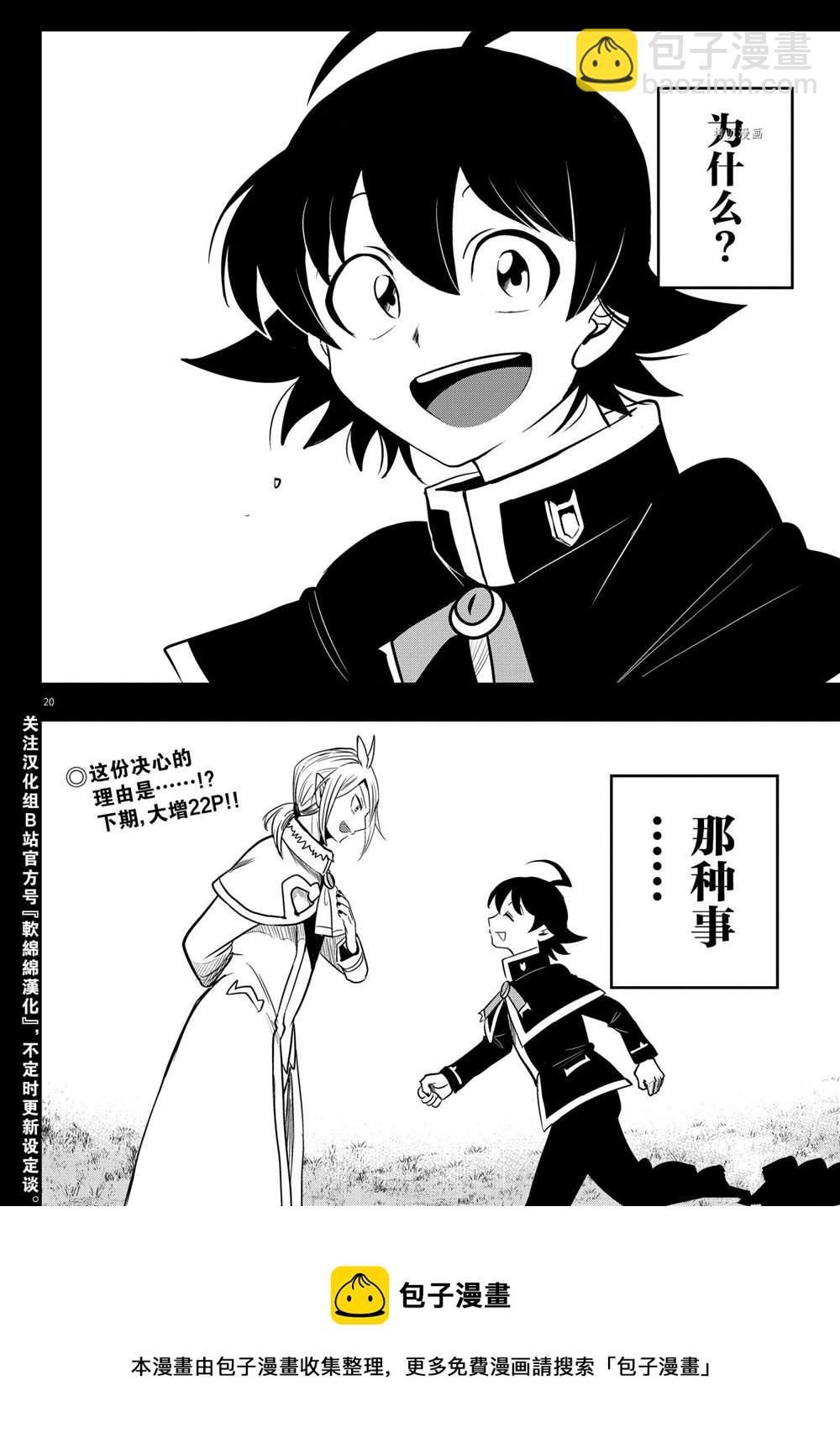 第239话