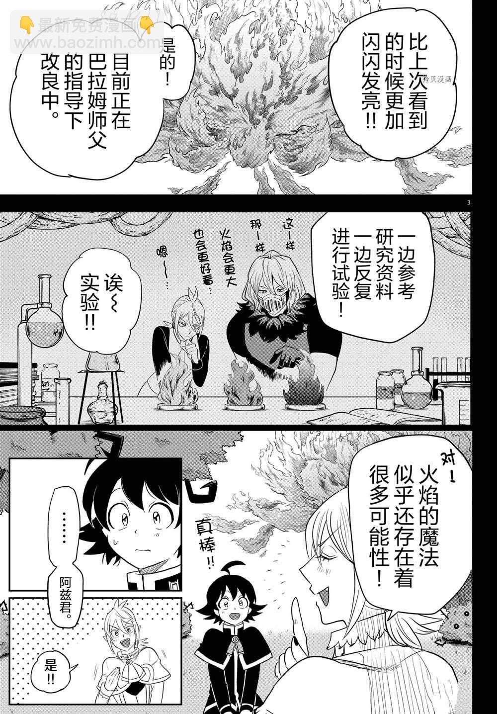 第240话