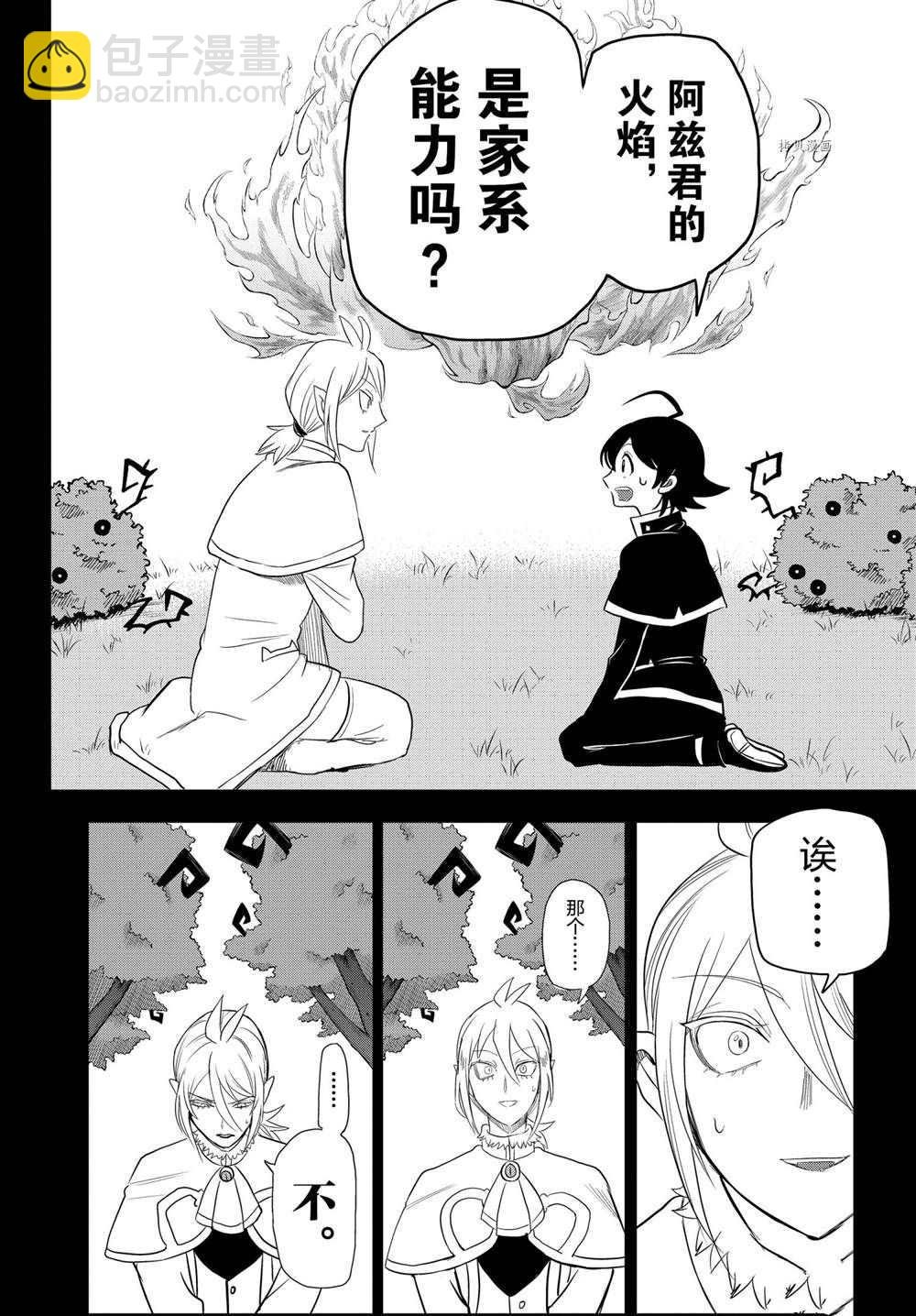 第240话