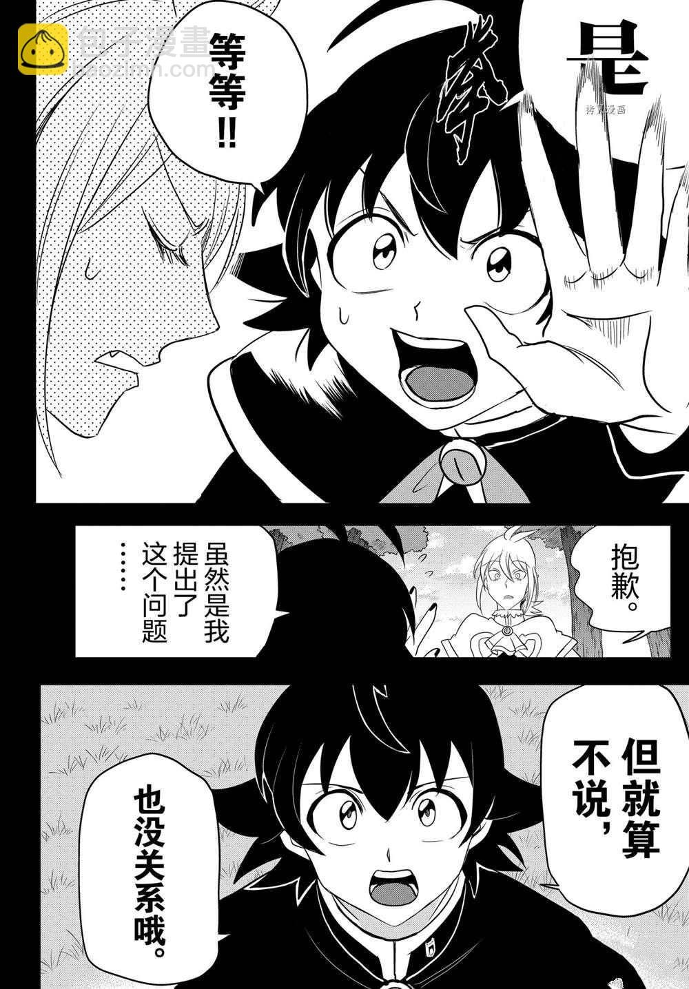 第240话