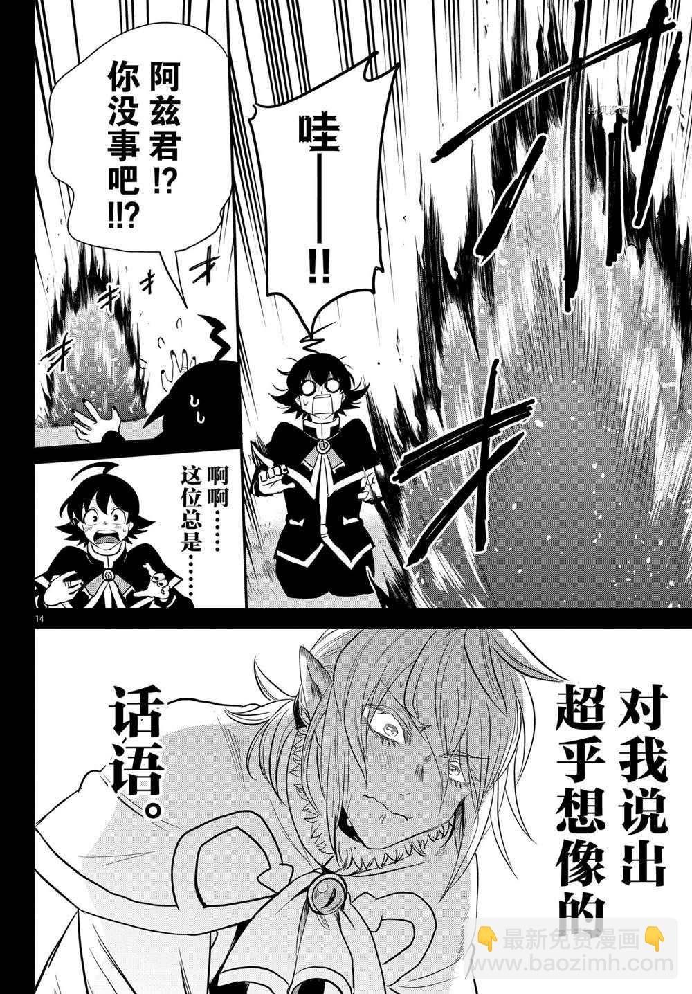 第240话