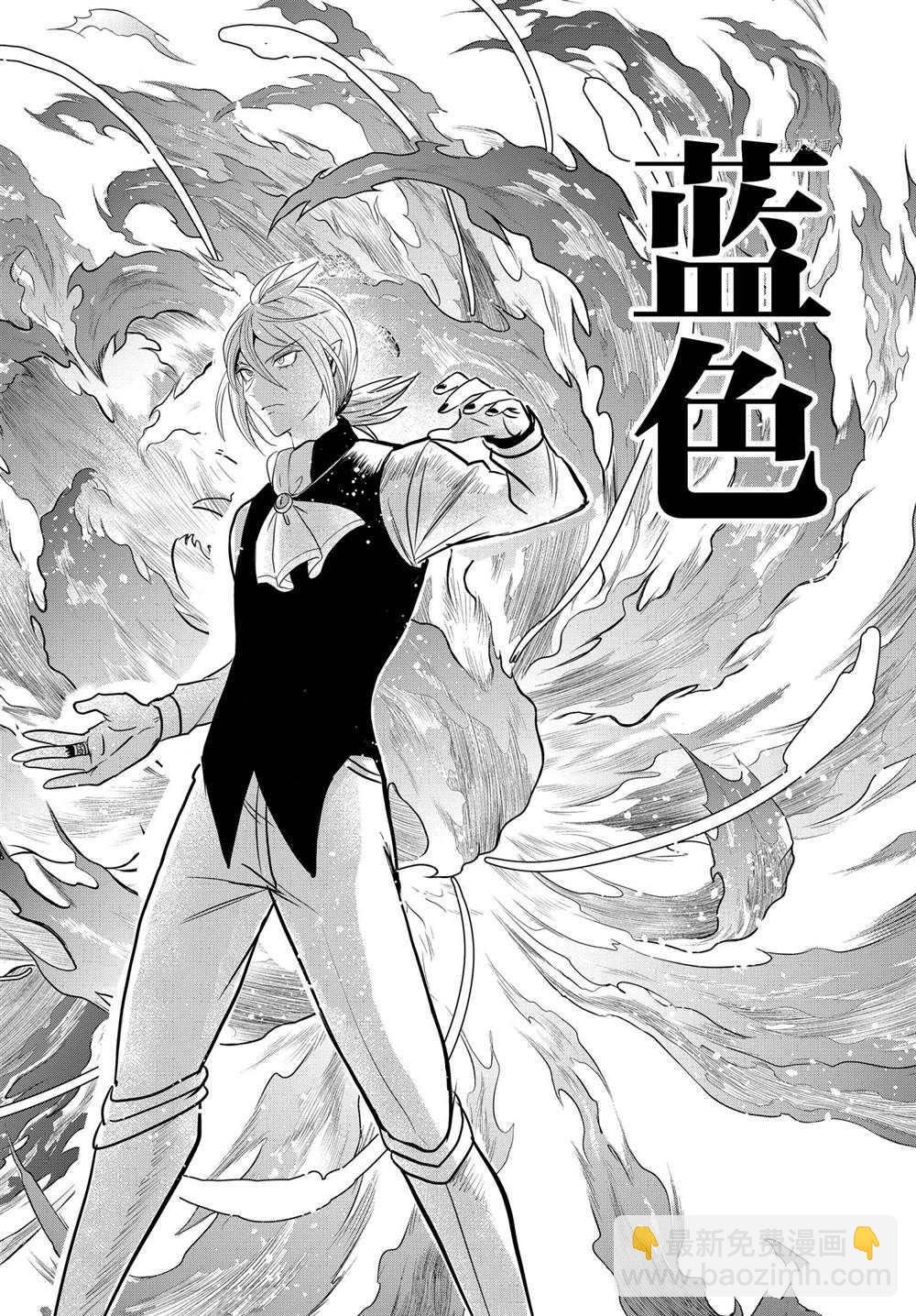 第240话