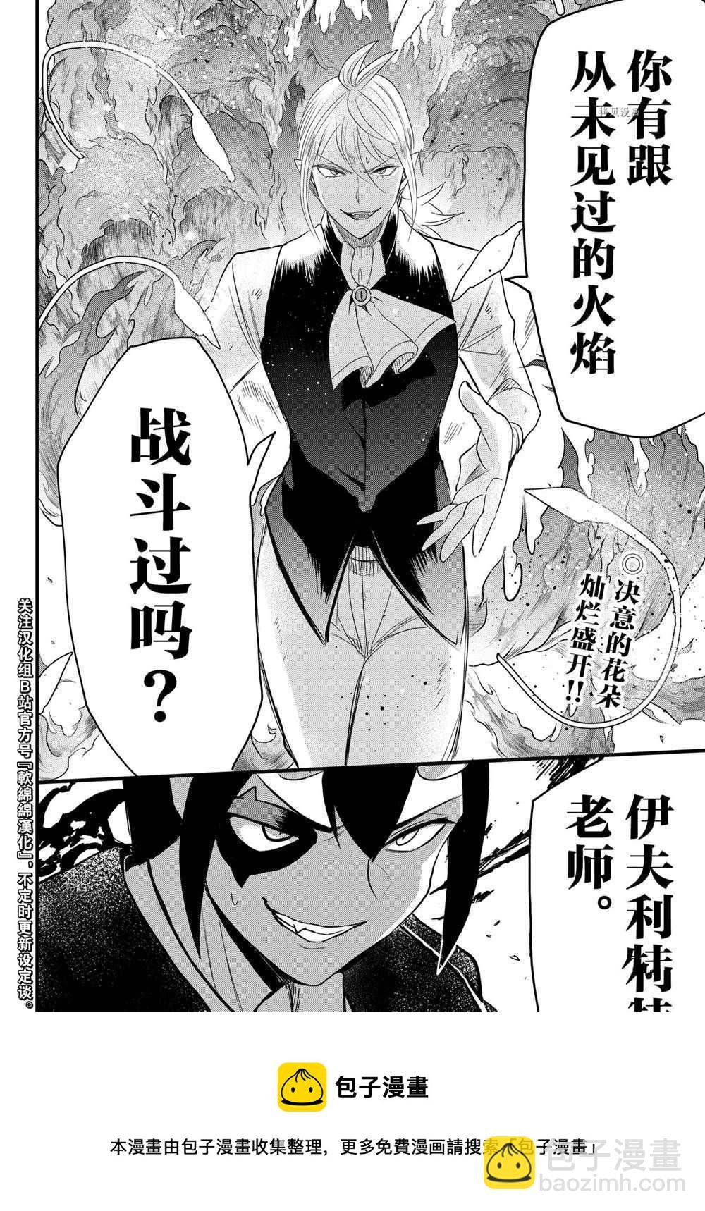 第240话