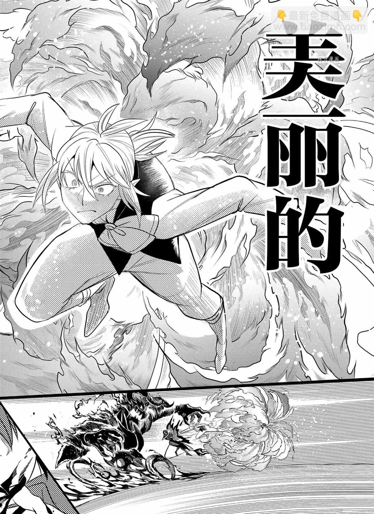 第241话