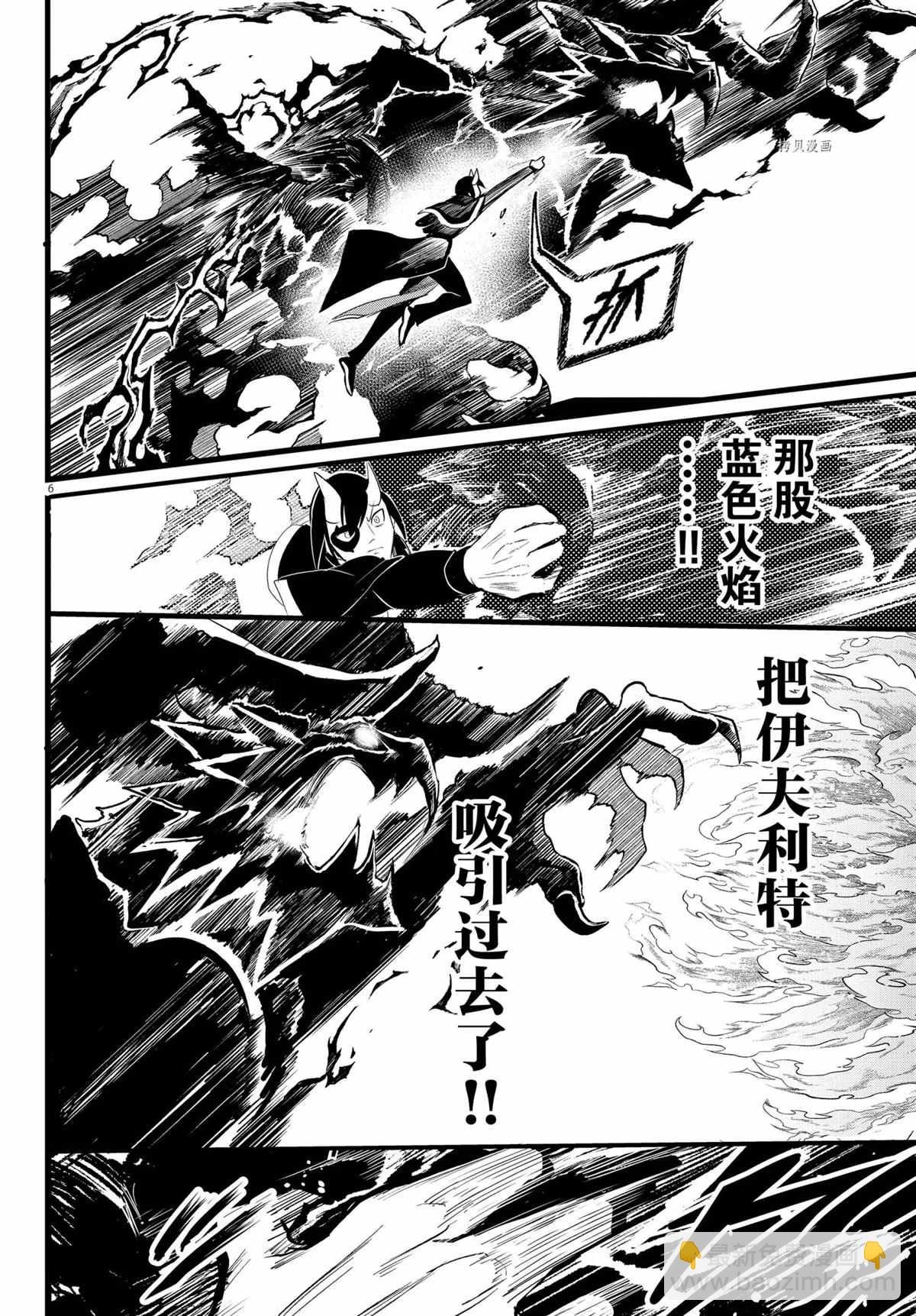 第241话