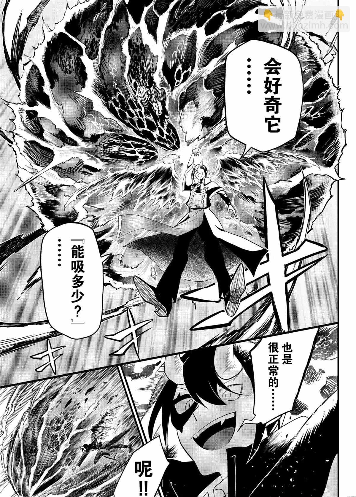 第241话