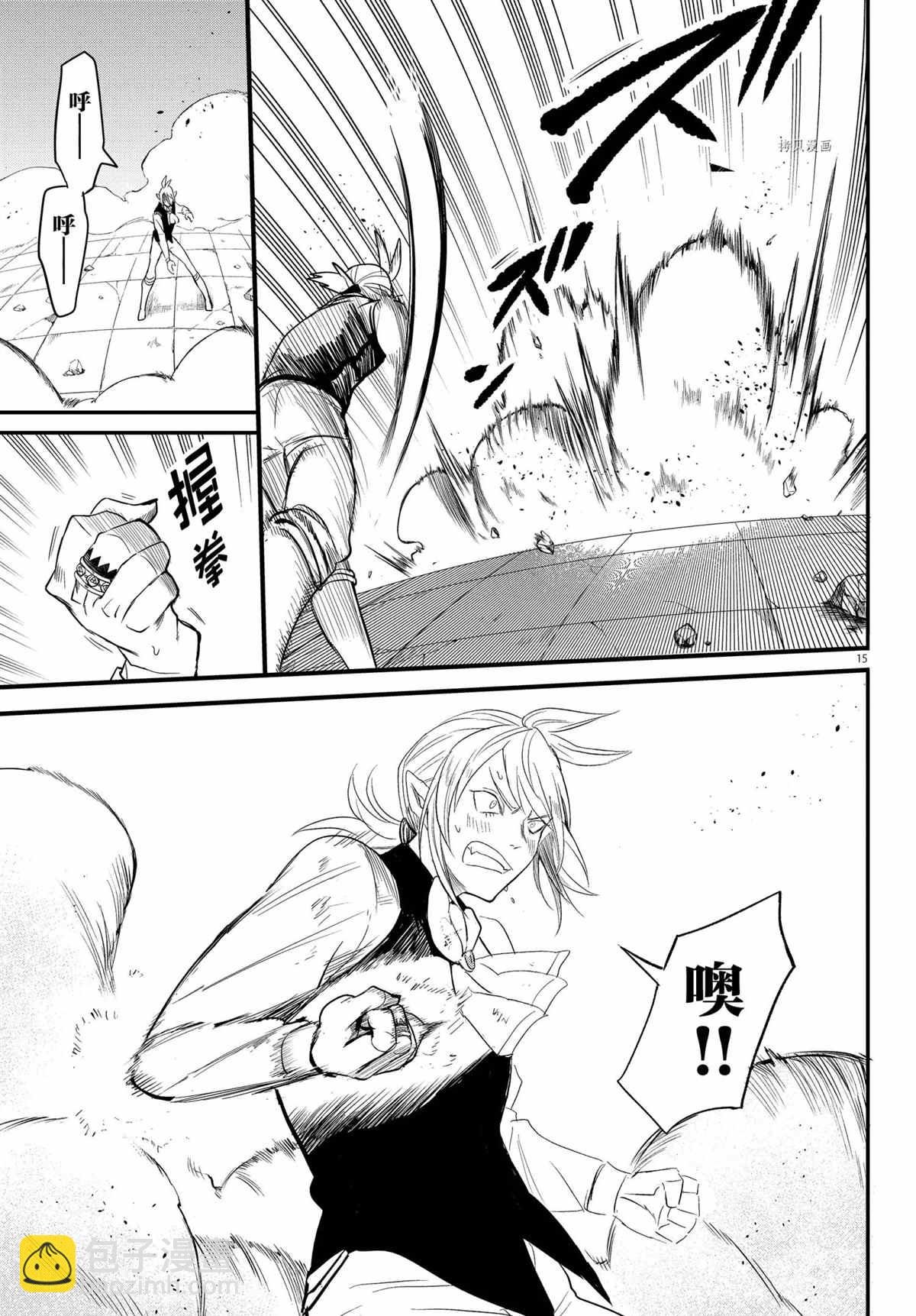 第241话