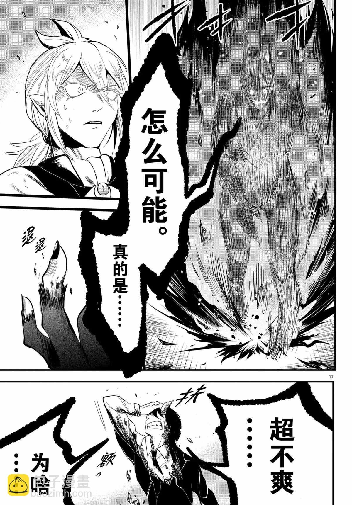 第241话