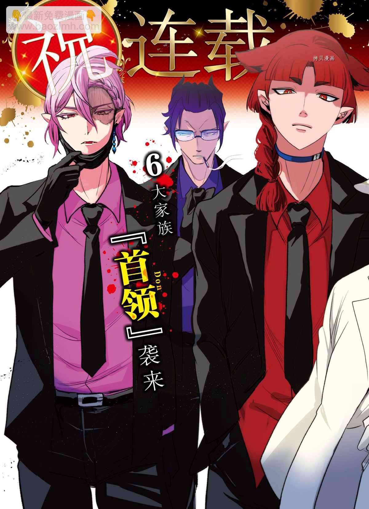 第242话