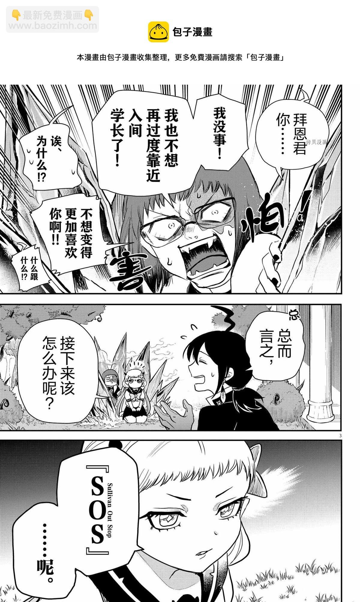第242话