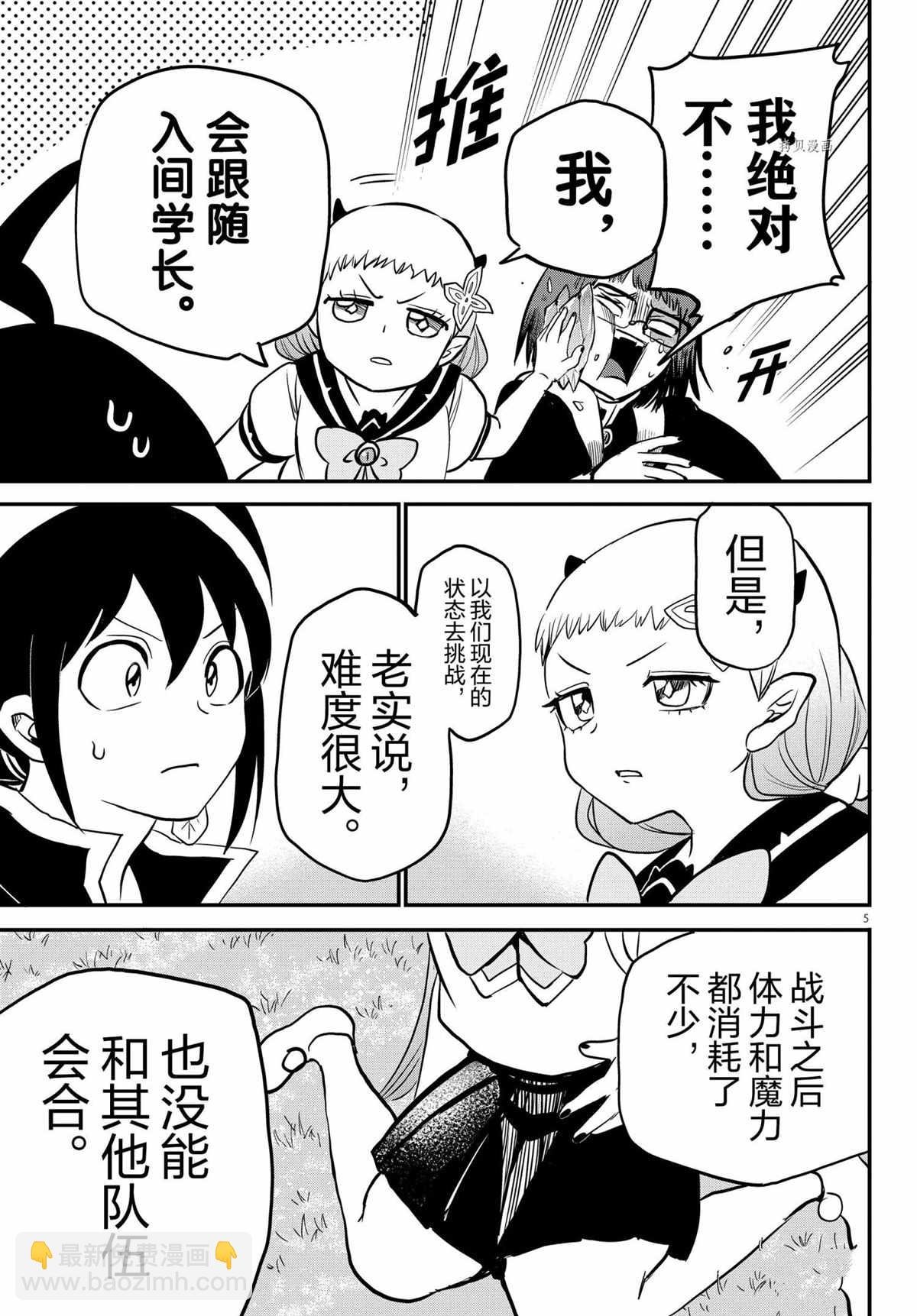 第242话
