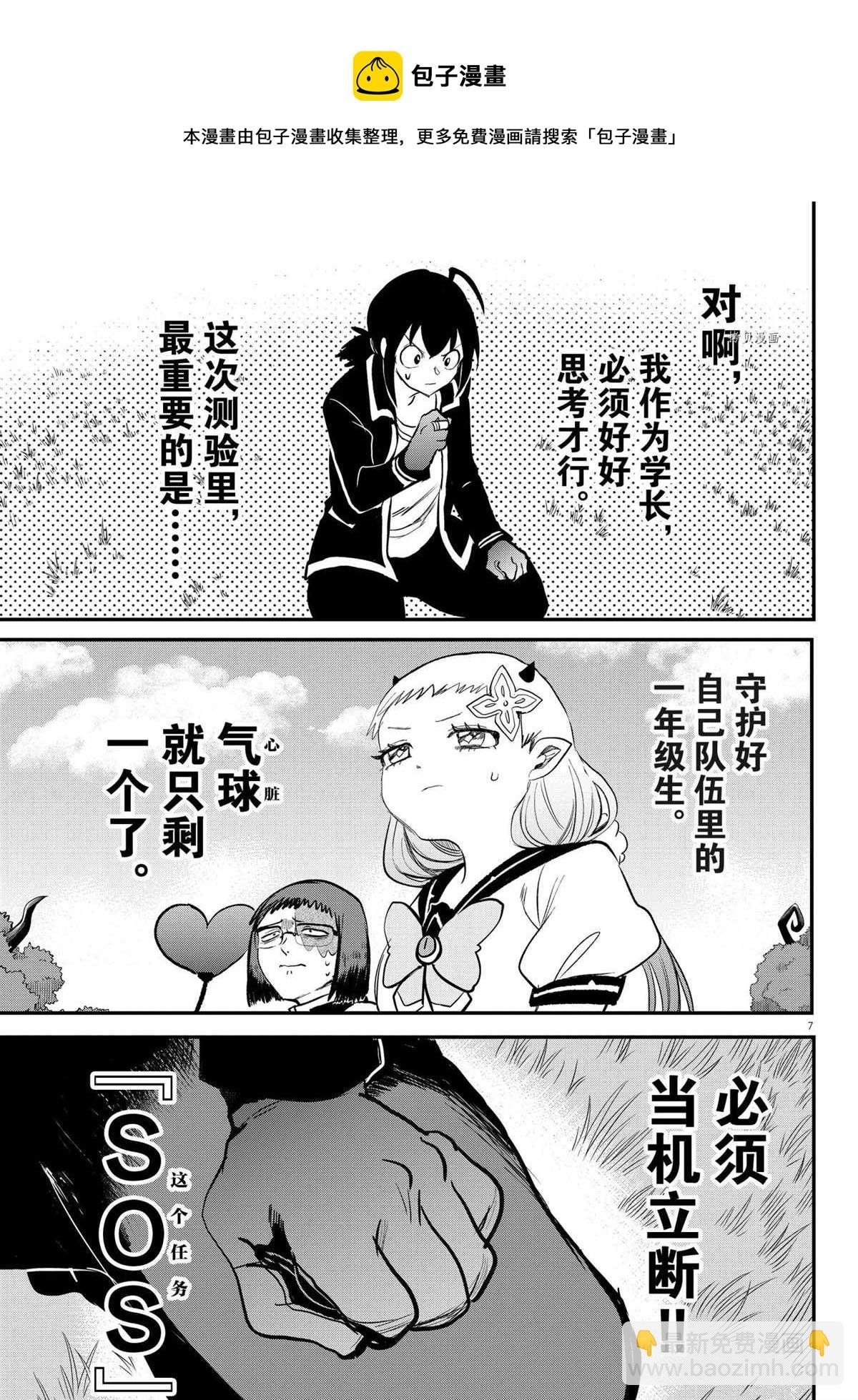 第242话