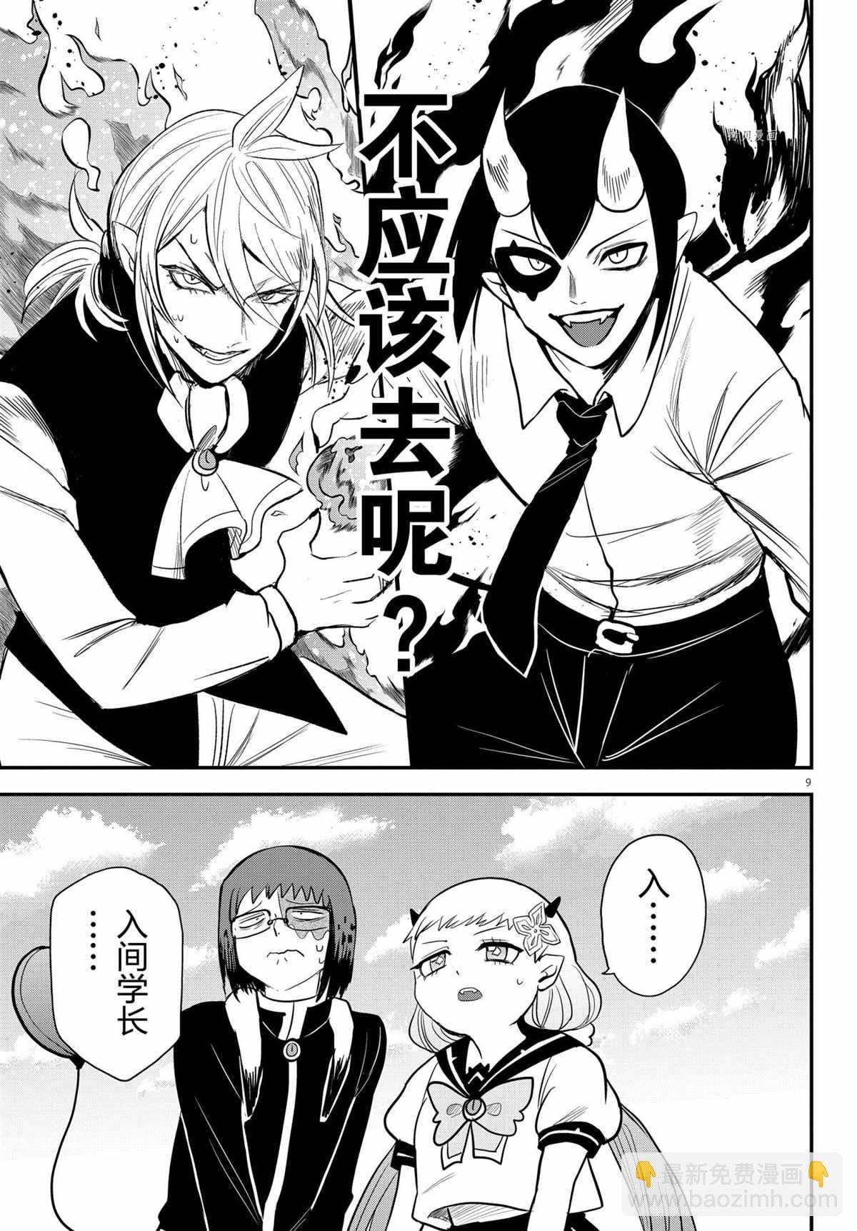 第242话
