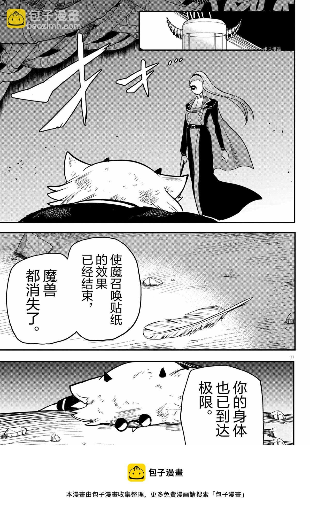 第242话