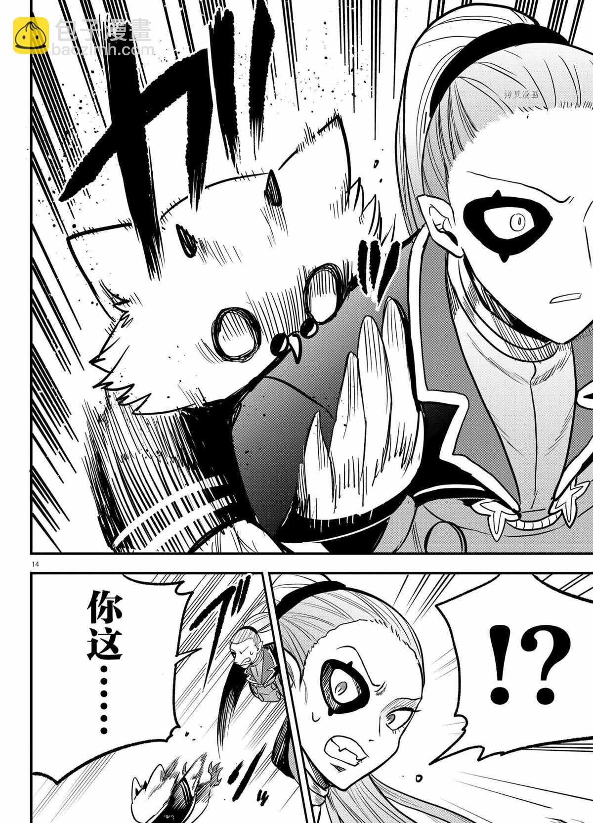 第242话