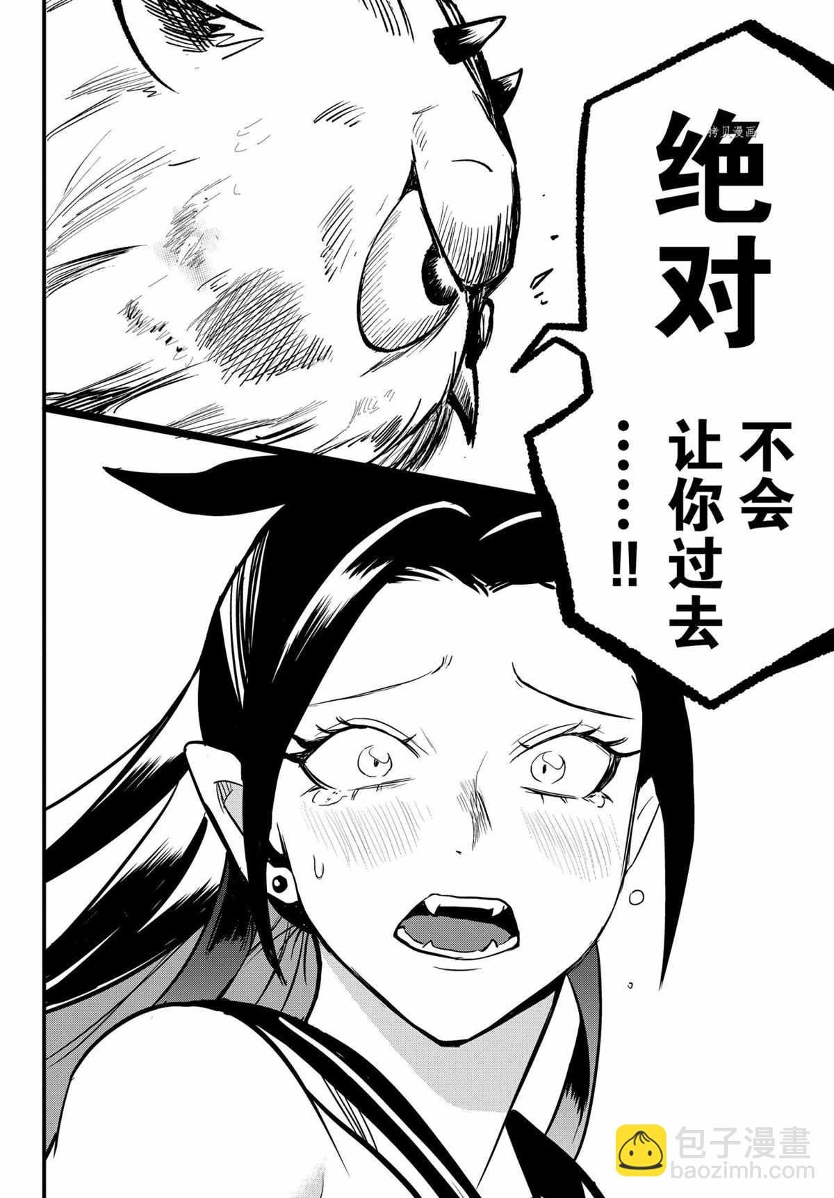 第242话