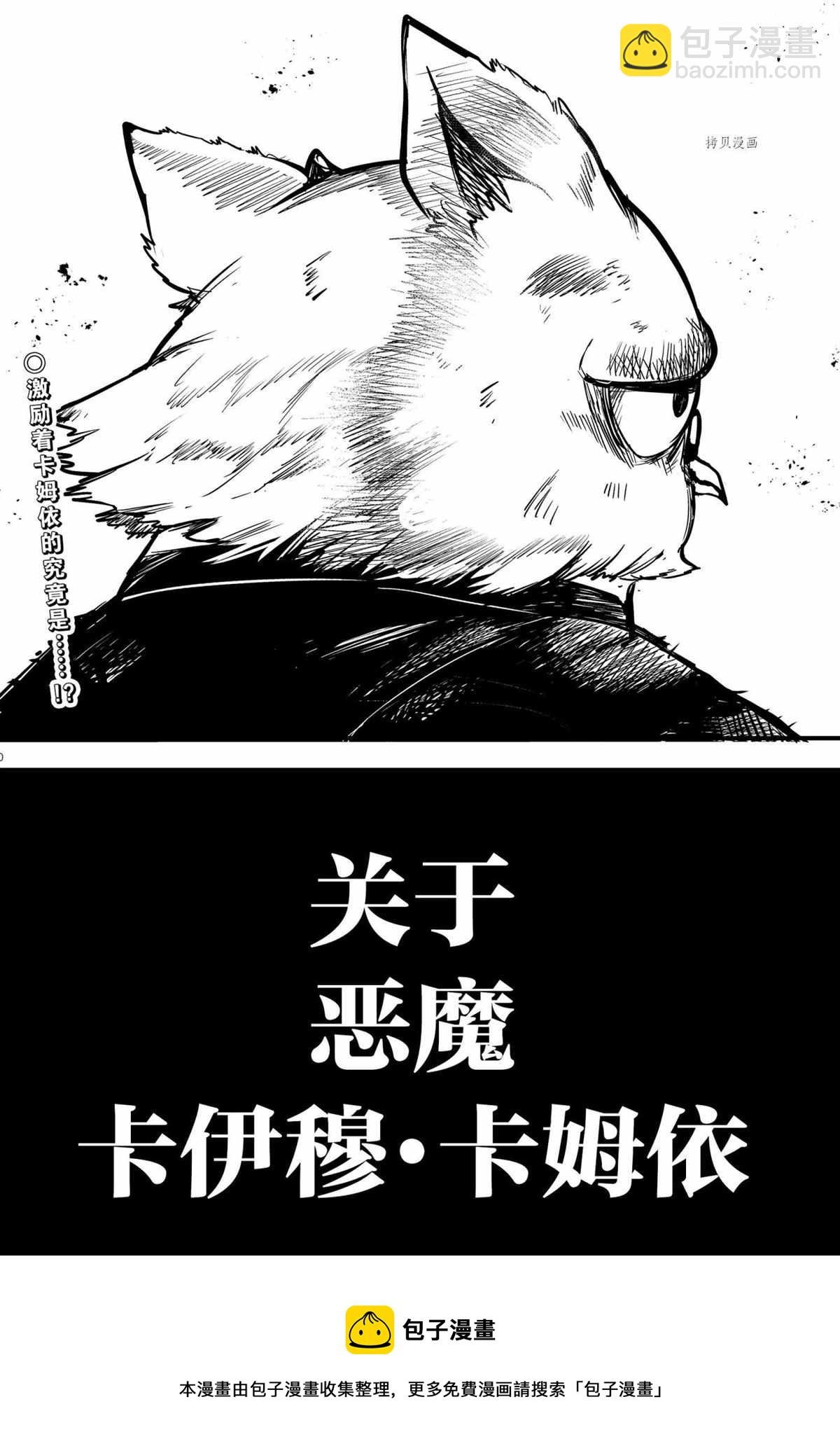 第242话