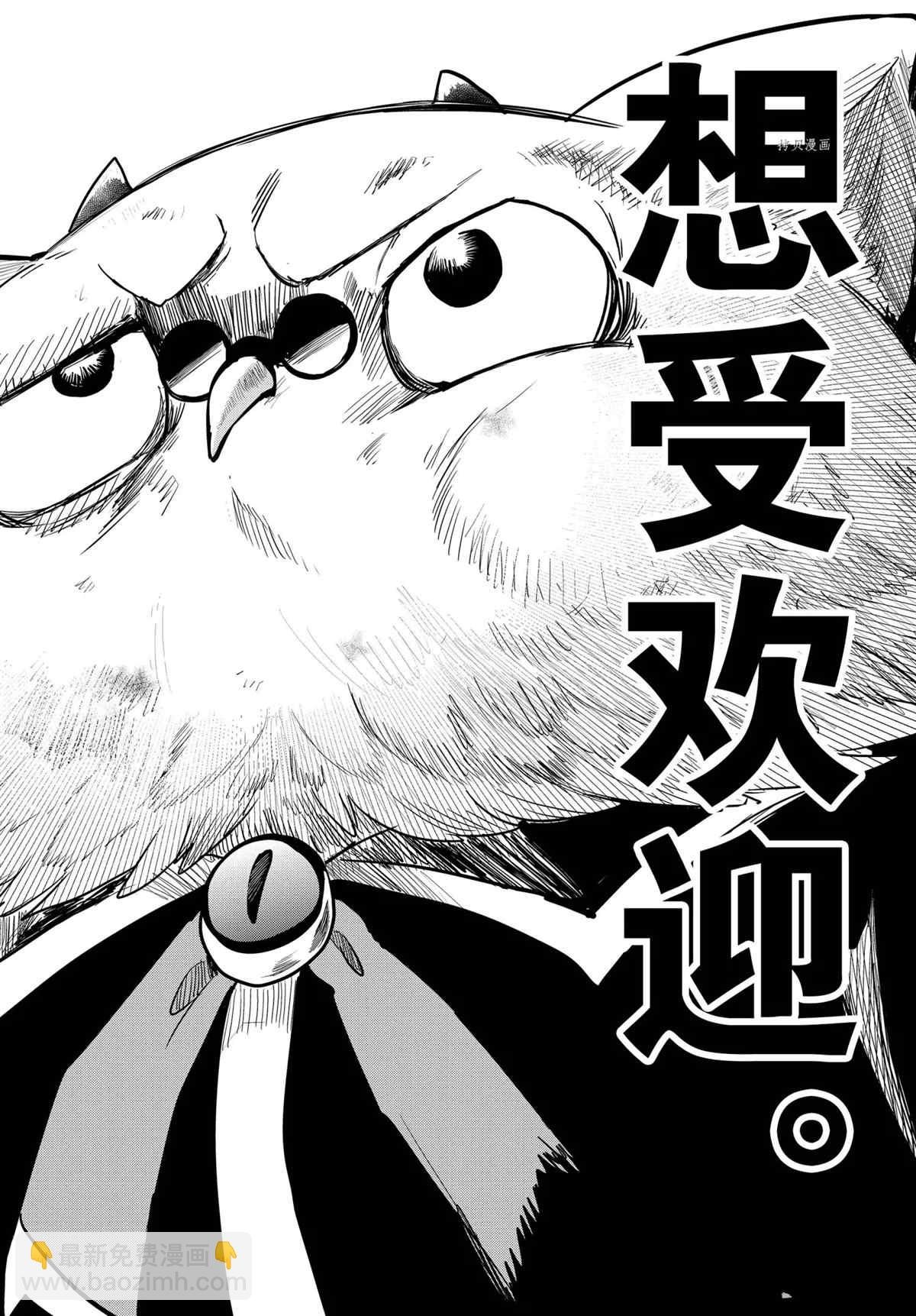 第243话