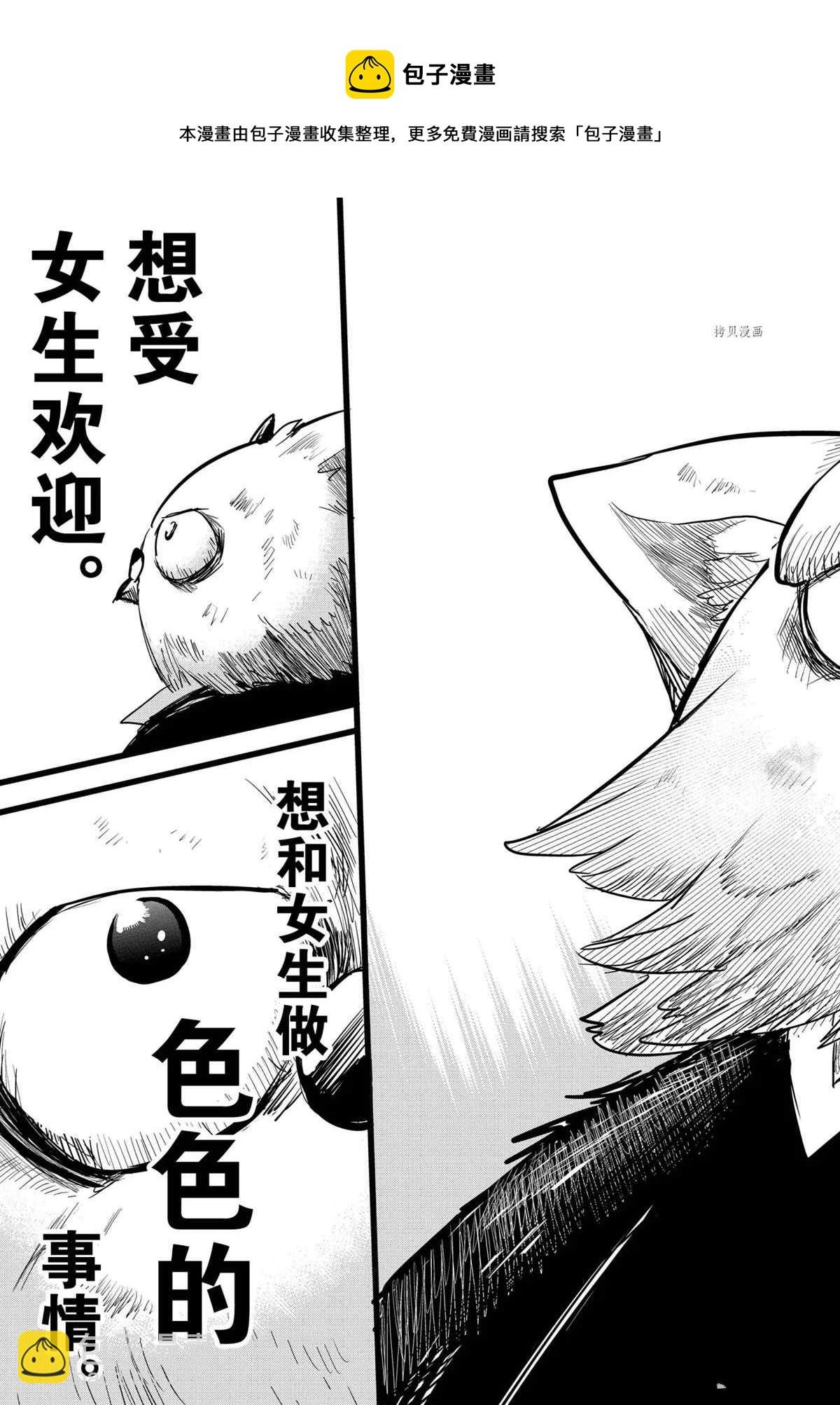 第243话