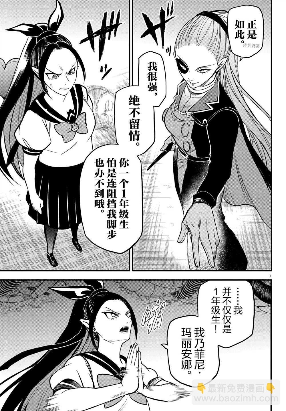 第244话