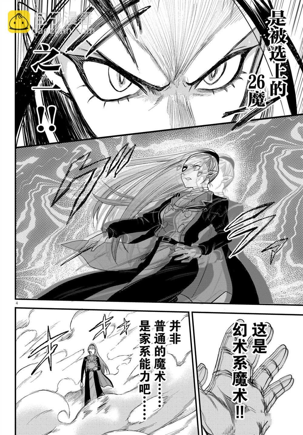 第244话