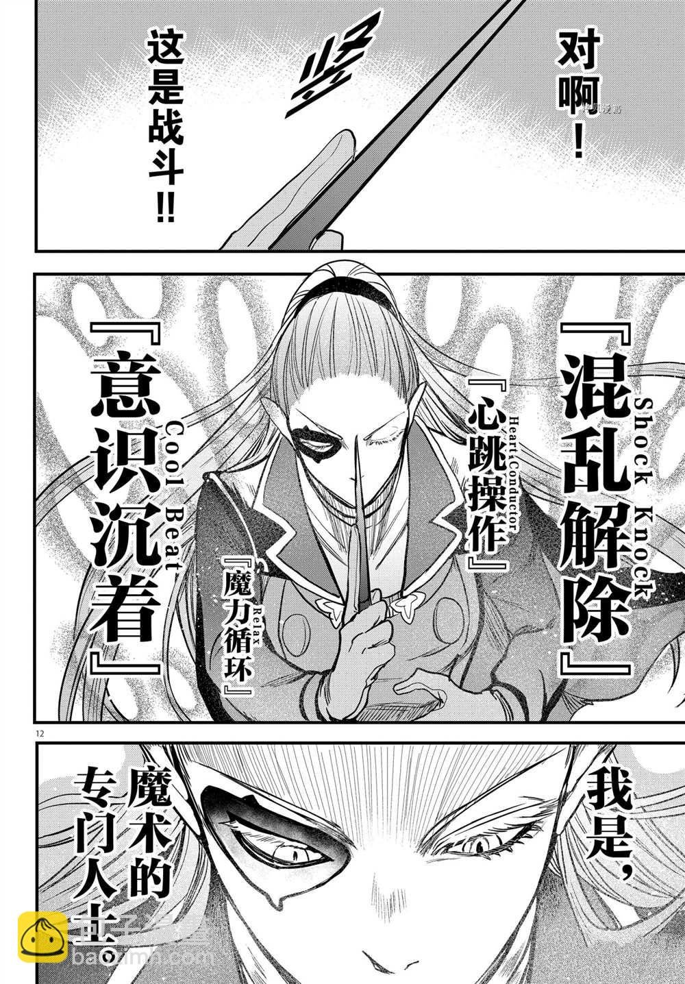 第244话