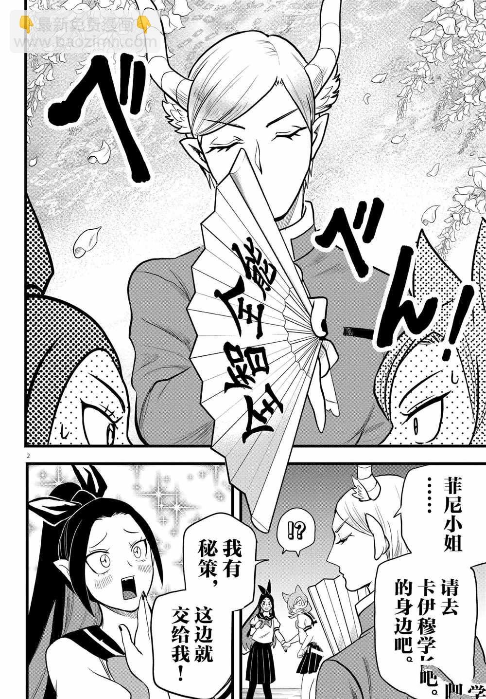 第245话