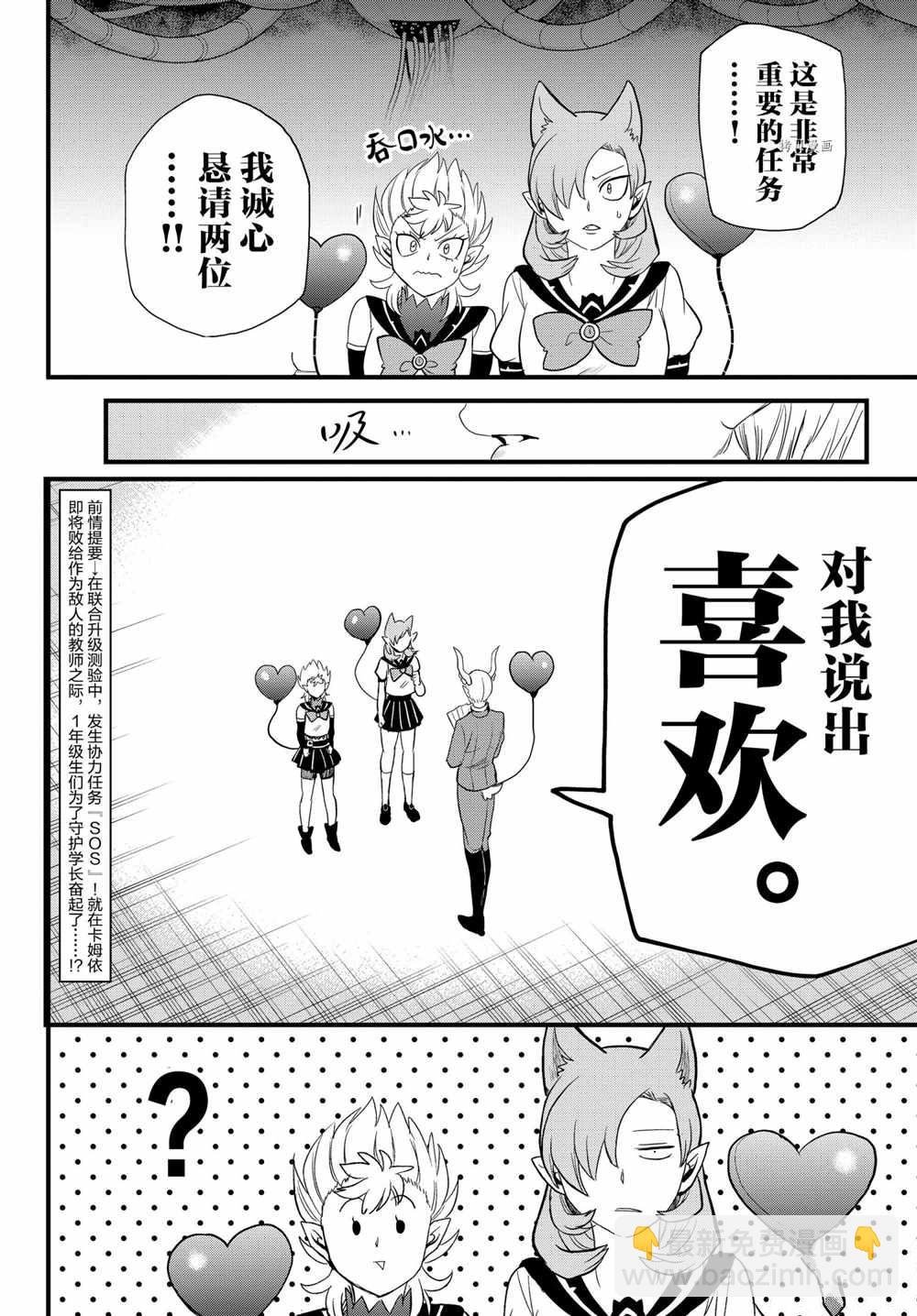 第245话