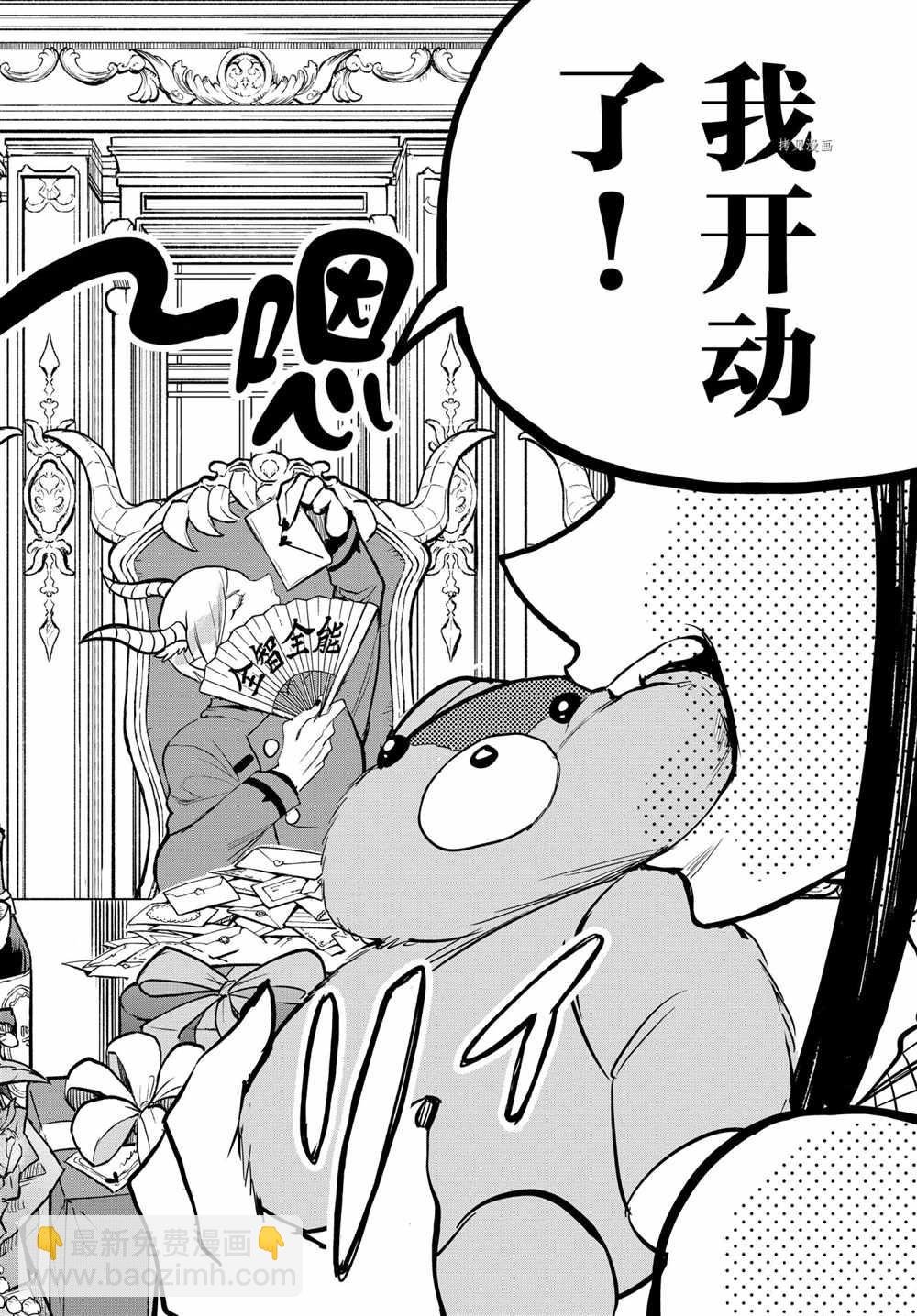 第245话
