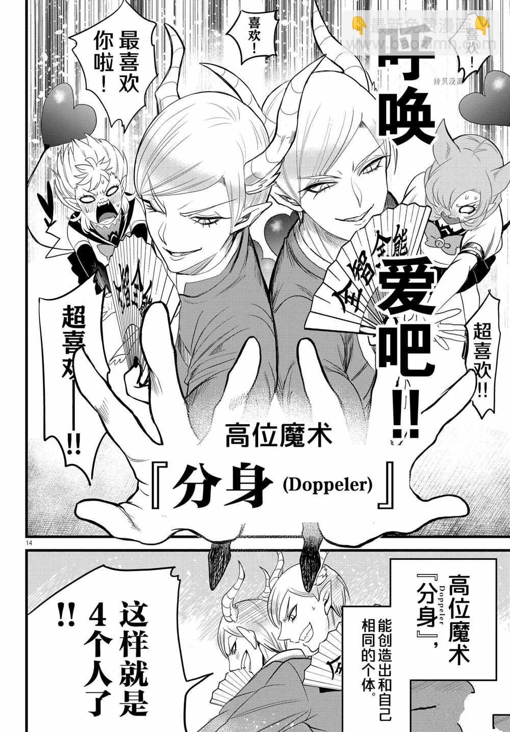 第245话