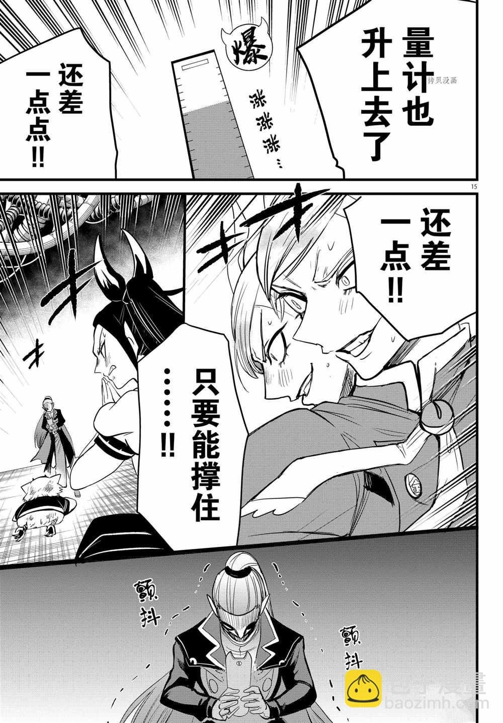 第245话
