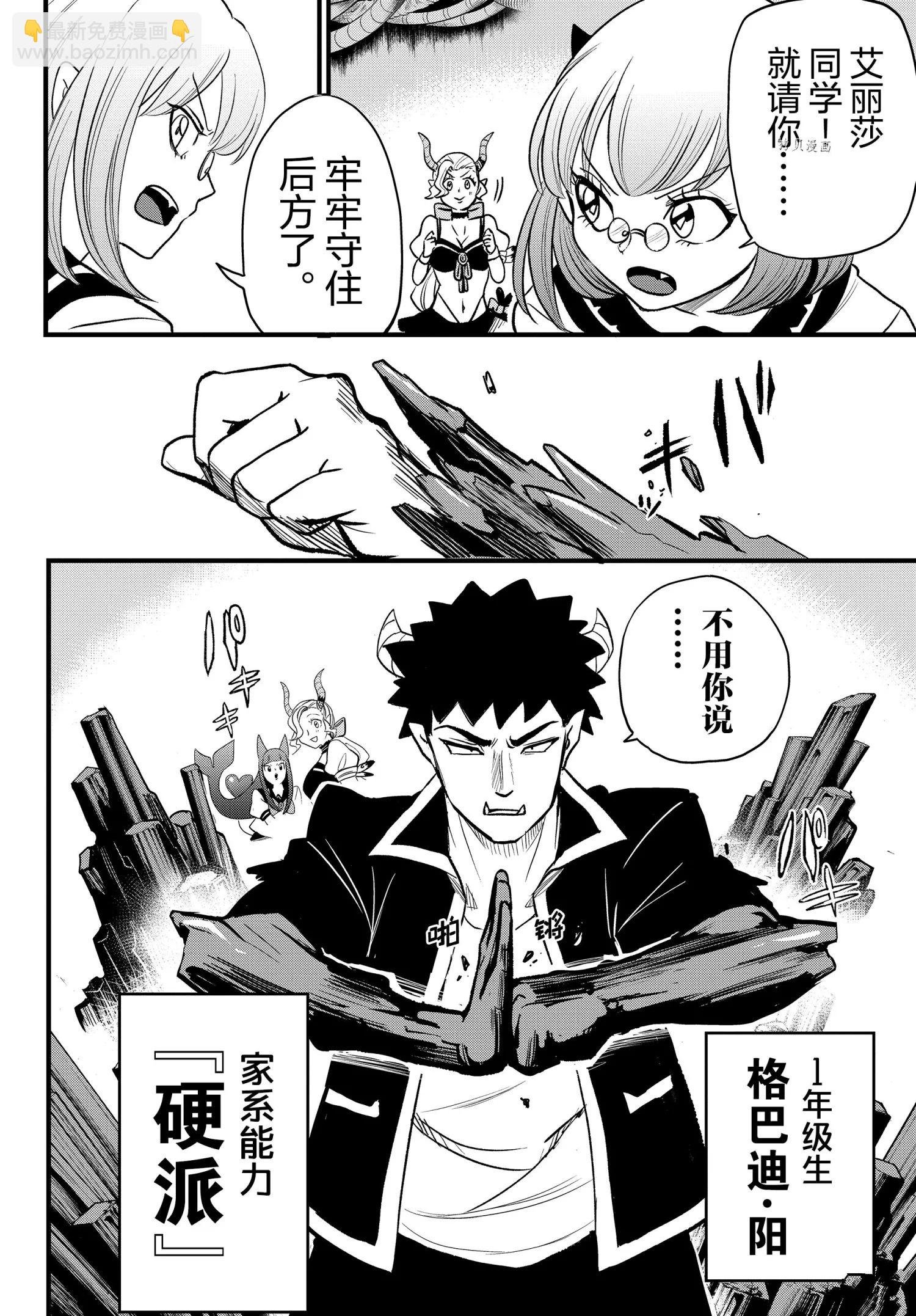 第246话