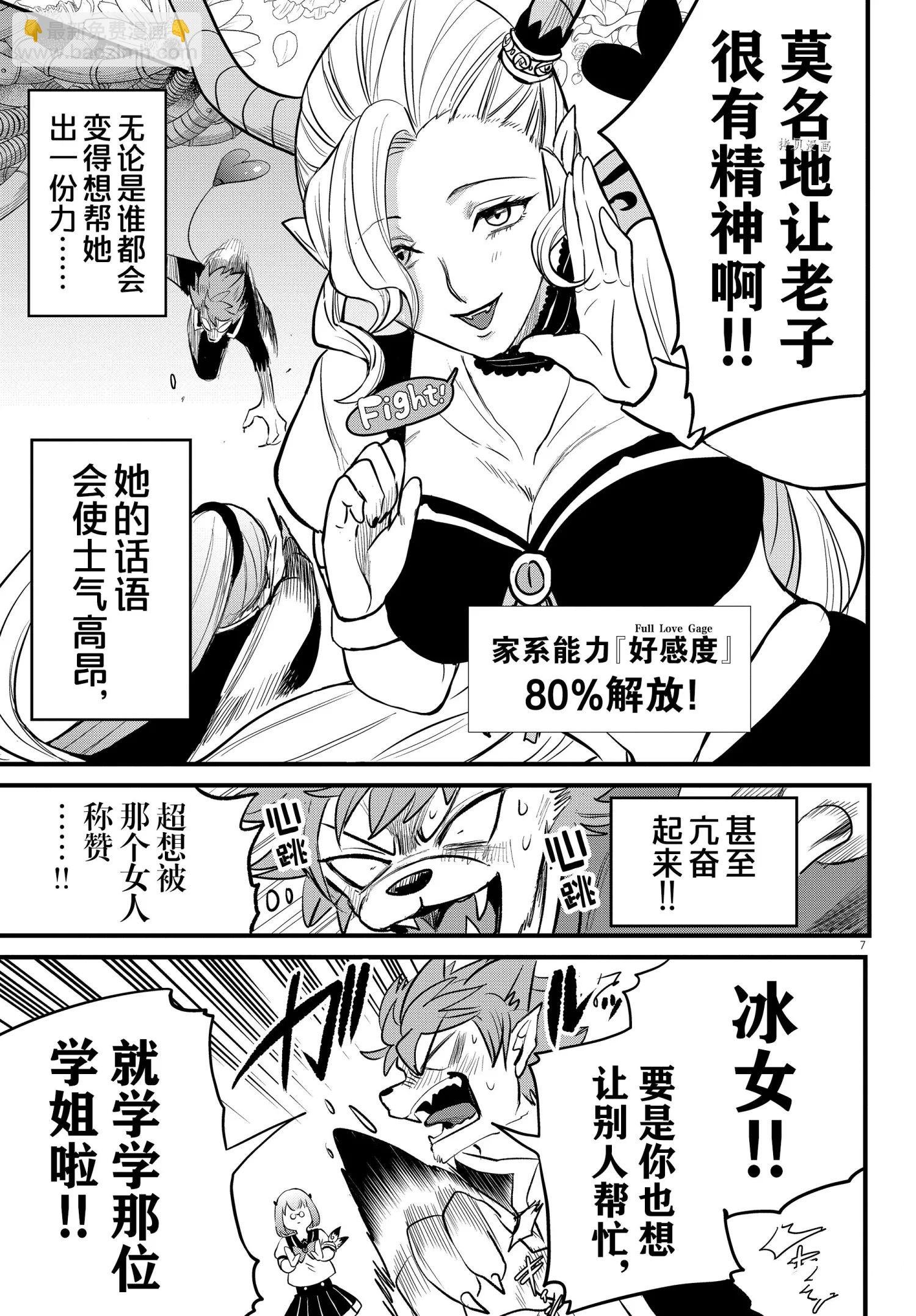 第246话