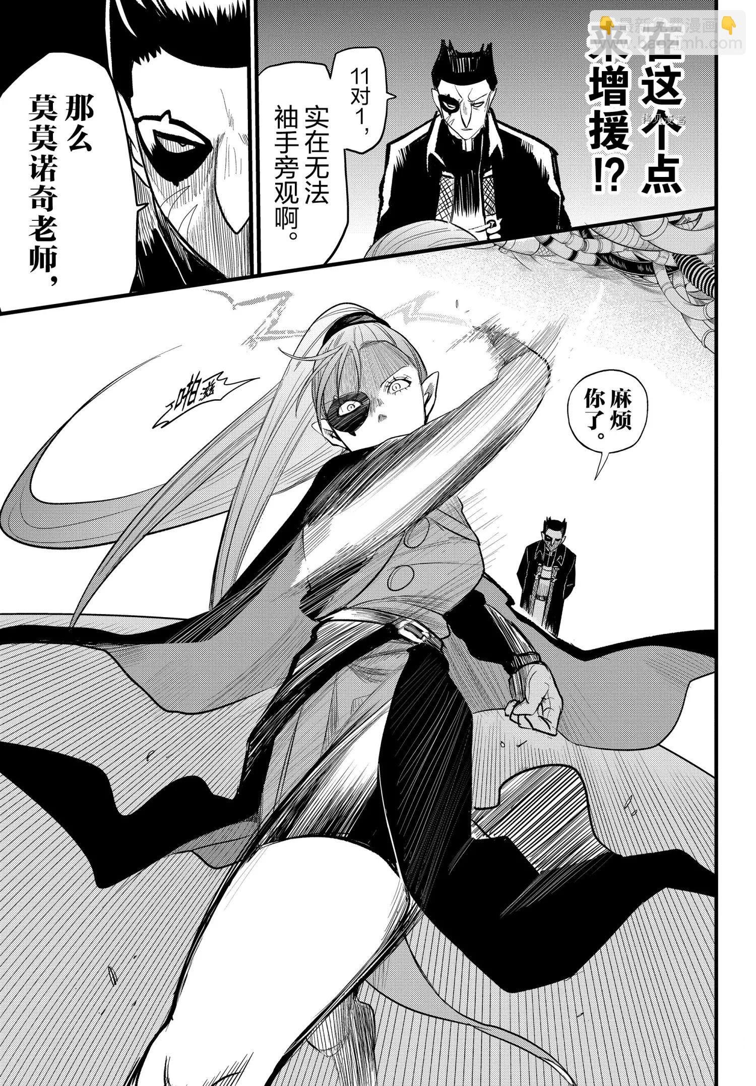 第246话