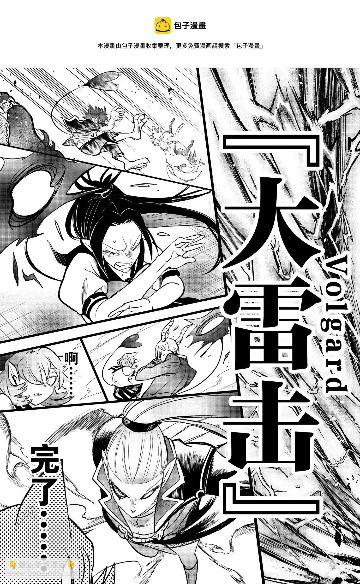 第246话