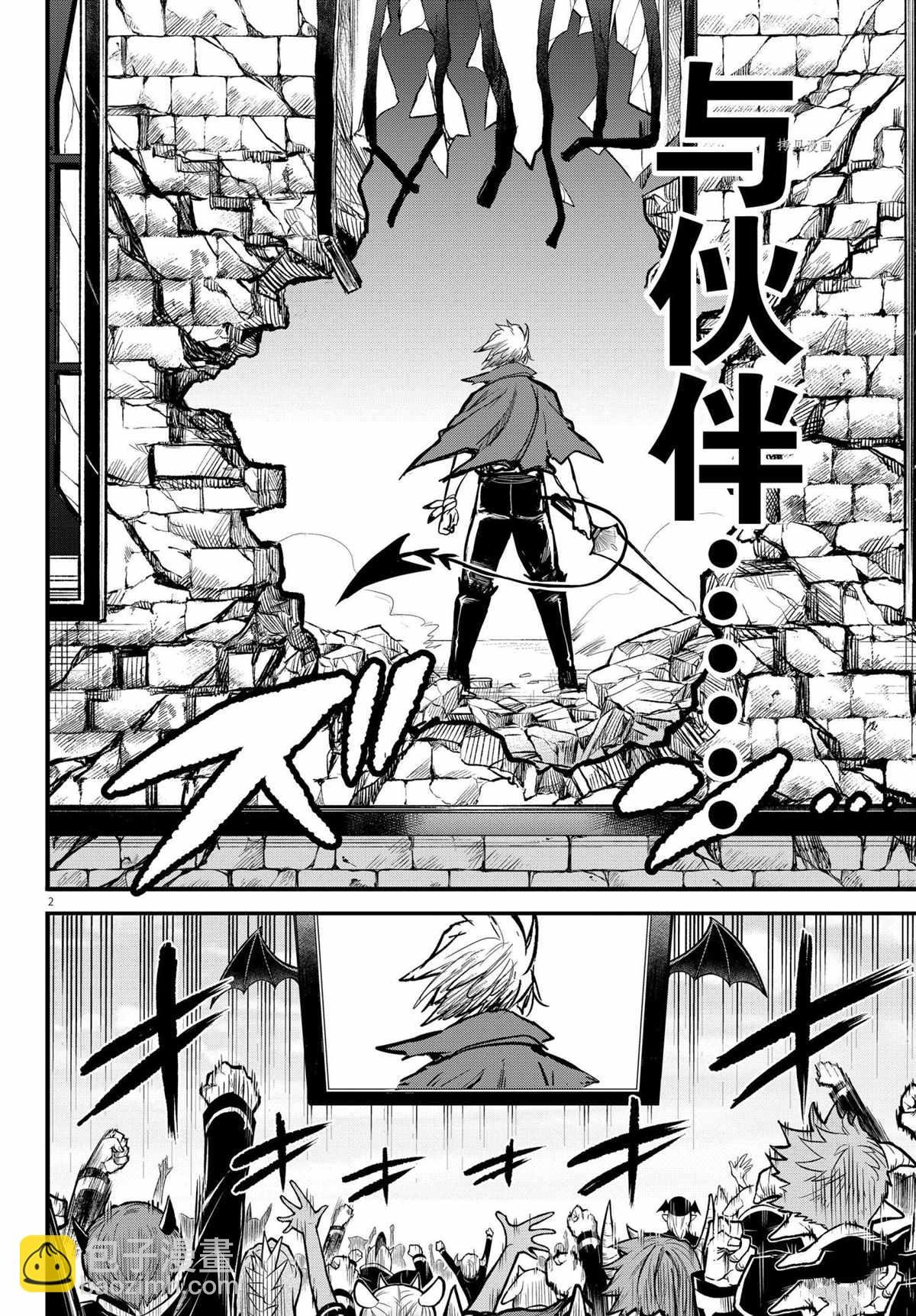 第247话