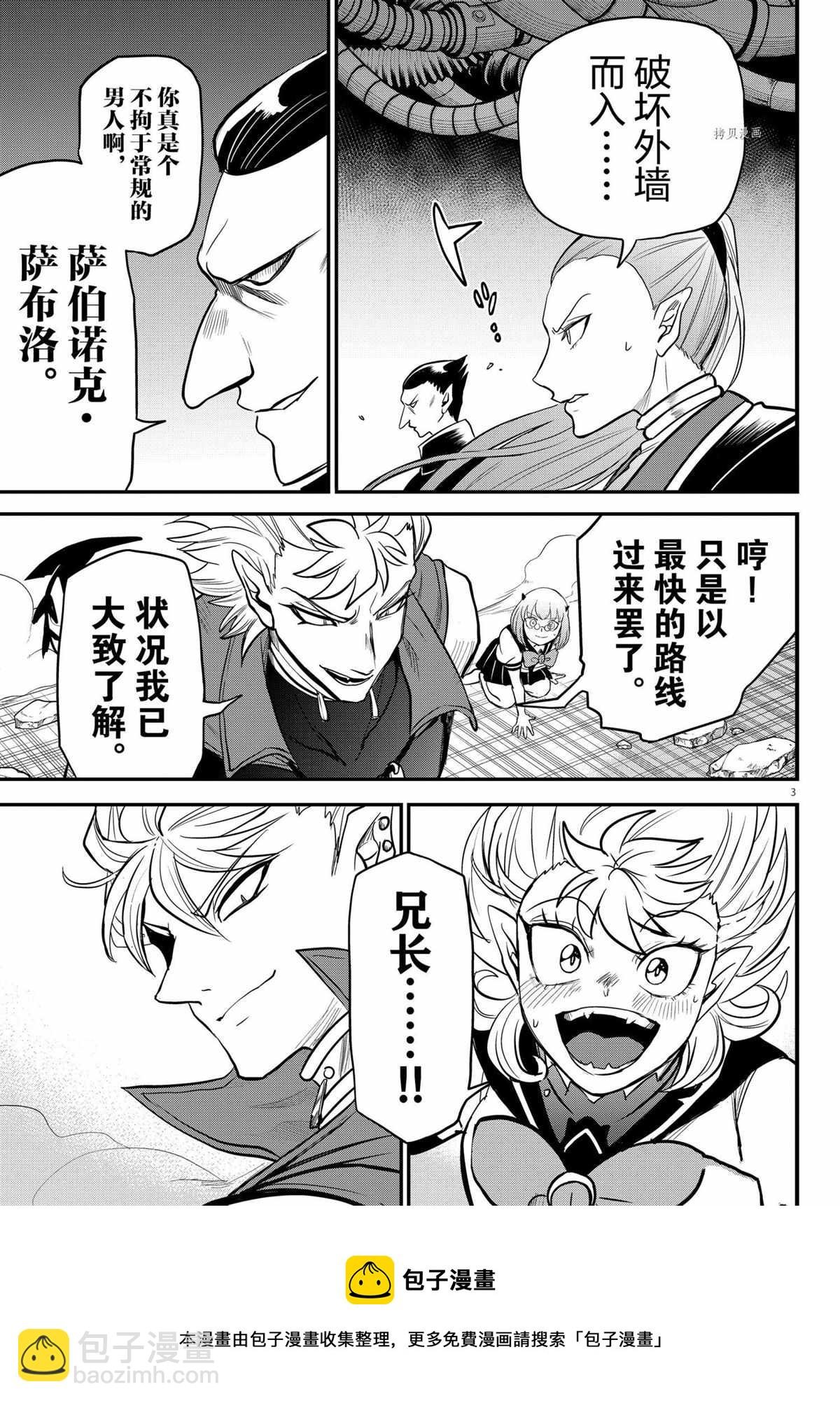 第247话